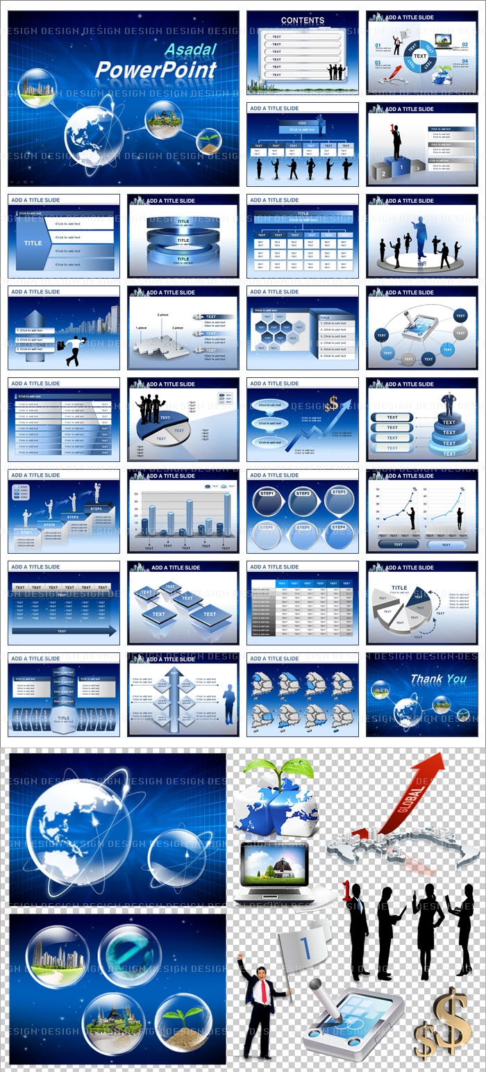 우주 디자인 PPT 템플릿 애니_유리구슬 비즈니스(퓨어피티)