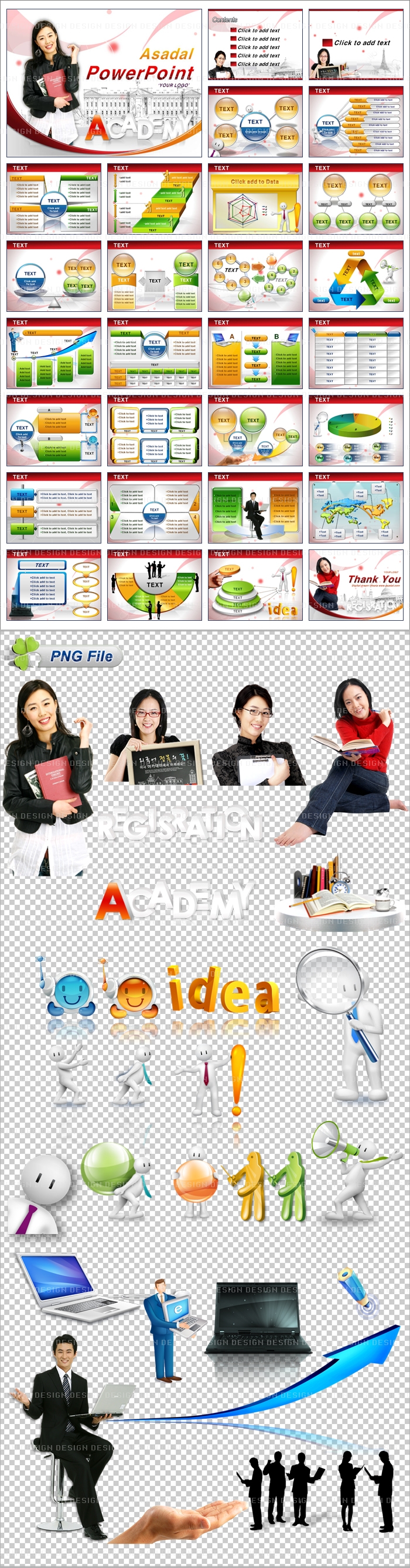지구 디자인 PPT 템플릿 애니_학교 학원 교육 어린이_002(아트피티)