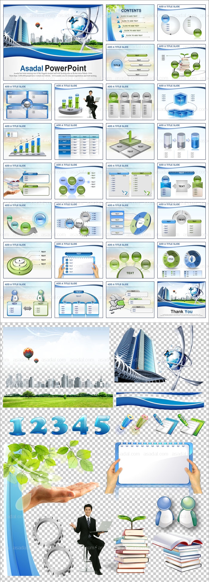 회사 business PPT 템플릿 애니_글로벌 비즈니스(퓨어피티)