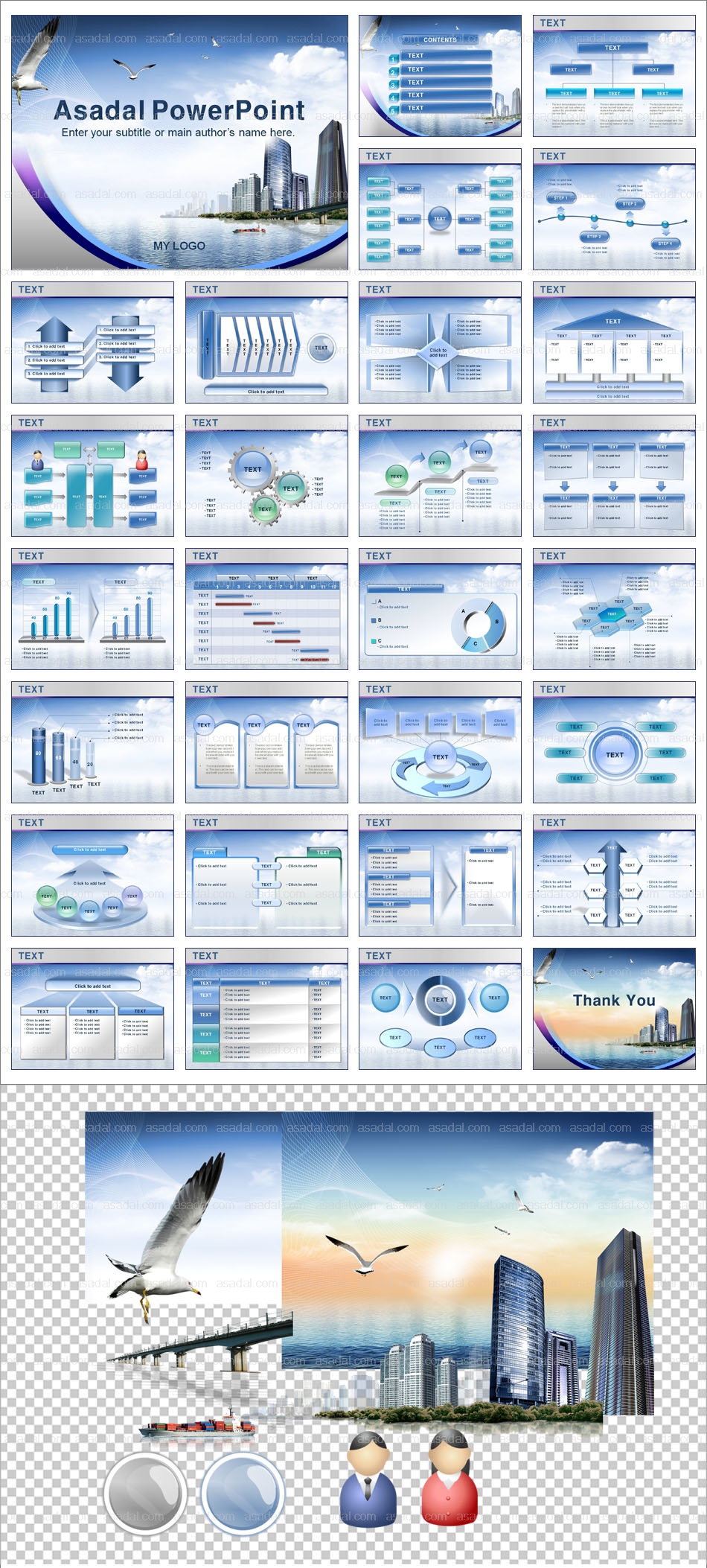 business 애니형 비즈니 PPT 템플릿 애니_도시와 운하_001(고감도피티)