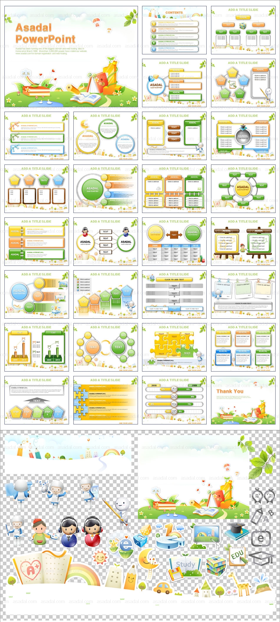 회사 business PPT 템플릿 애니_어린이교육_0002(비토피티)