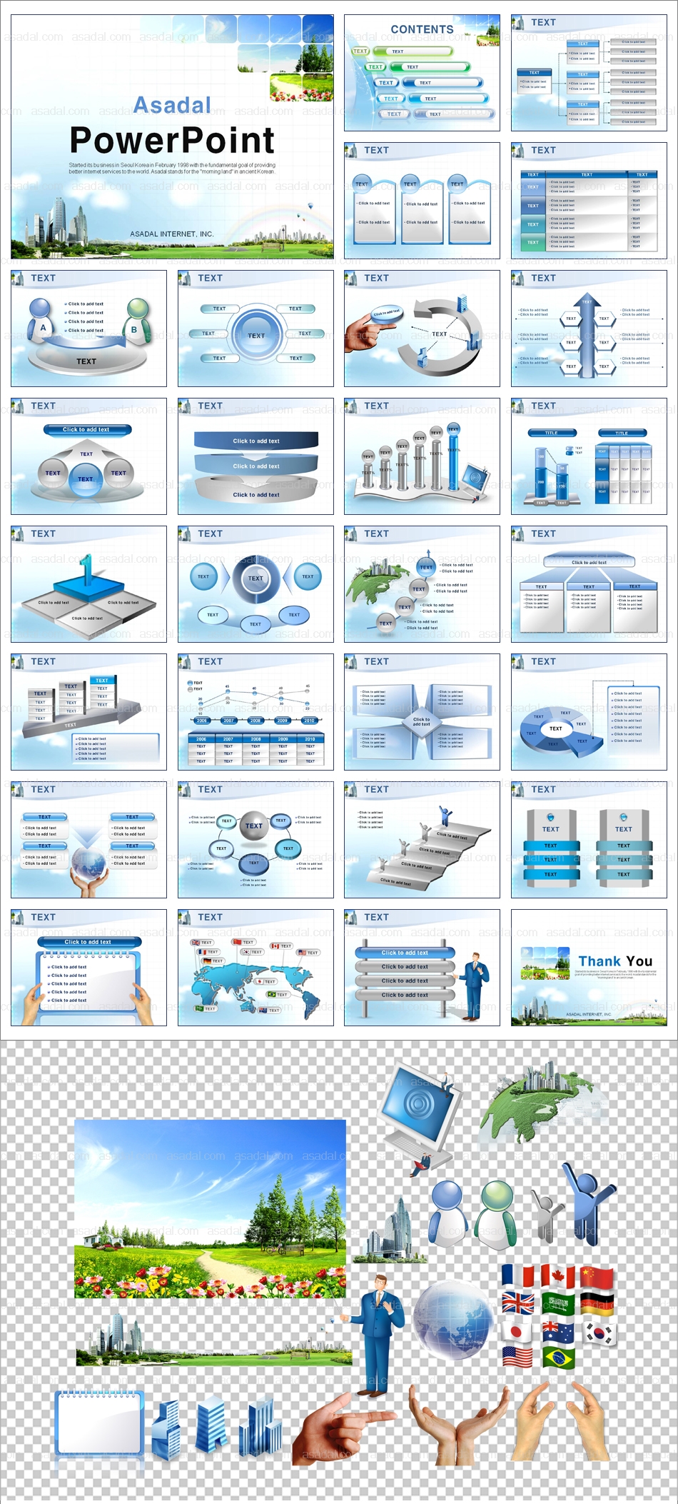 비지니스 business PPT 템플릿 애니_건물과 자연_002(고감도피티)