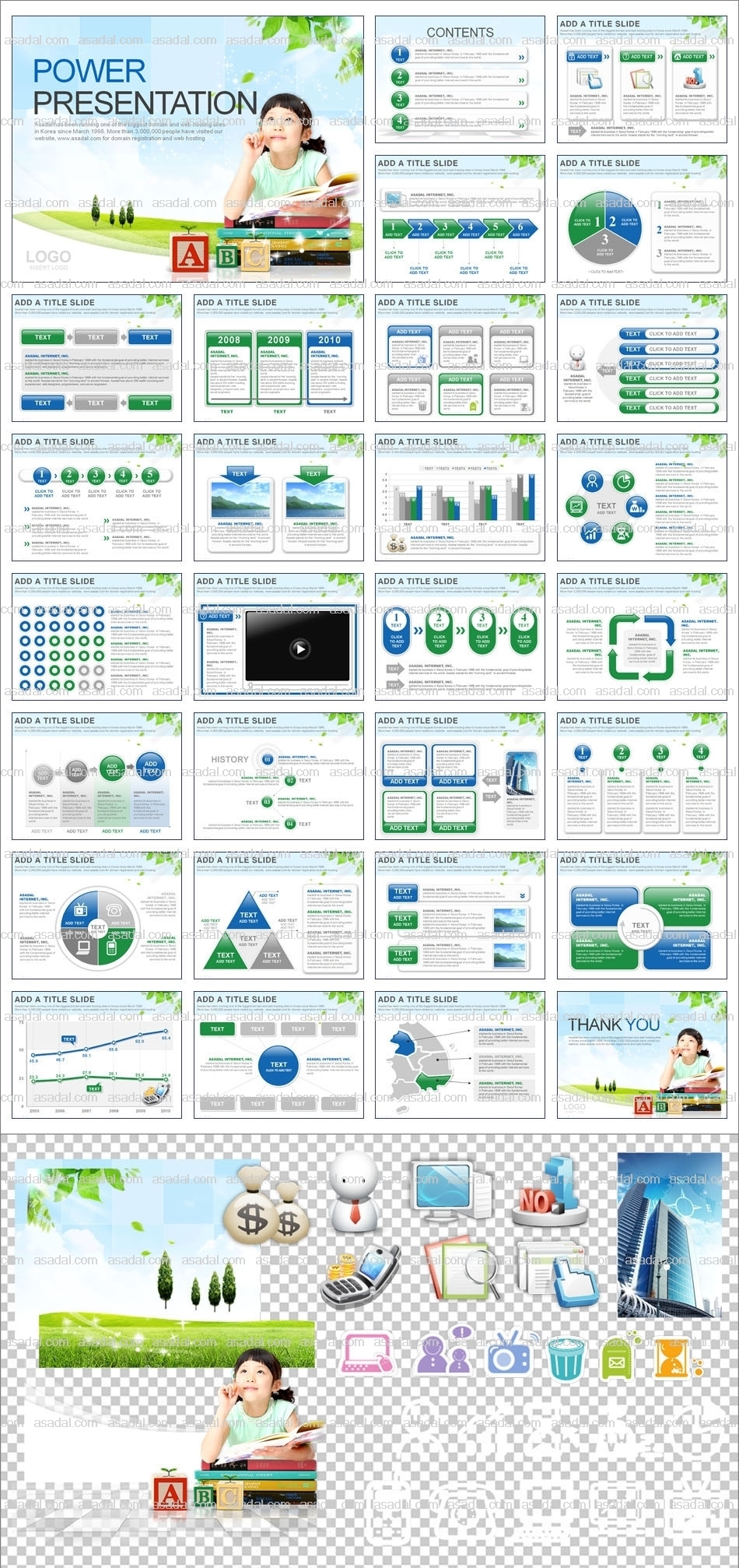 청소년 디자인 PPT 템플릿 애니_어린이교육관련 템플릿 05(퓨어피티)