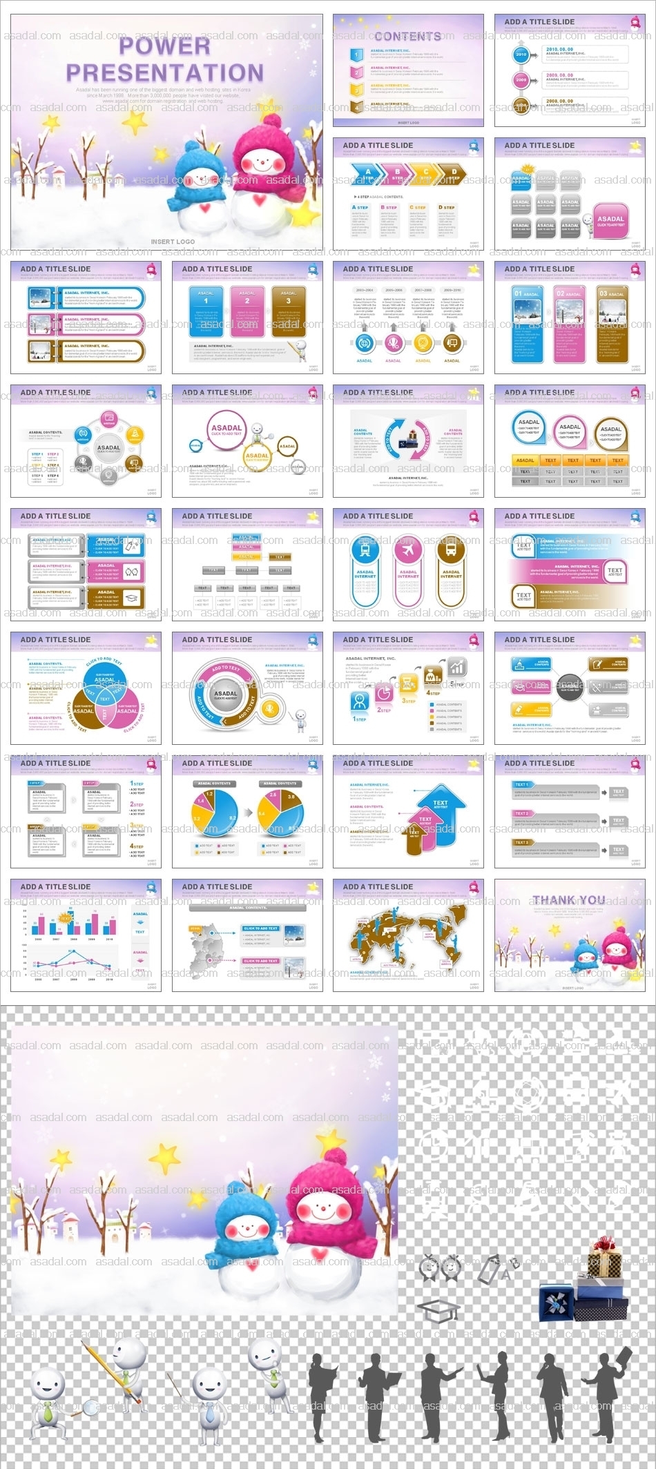 디자인 비즈니스 PPT 템플릿 애니_꼬마 눈사람_0002(비토피티)