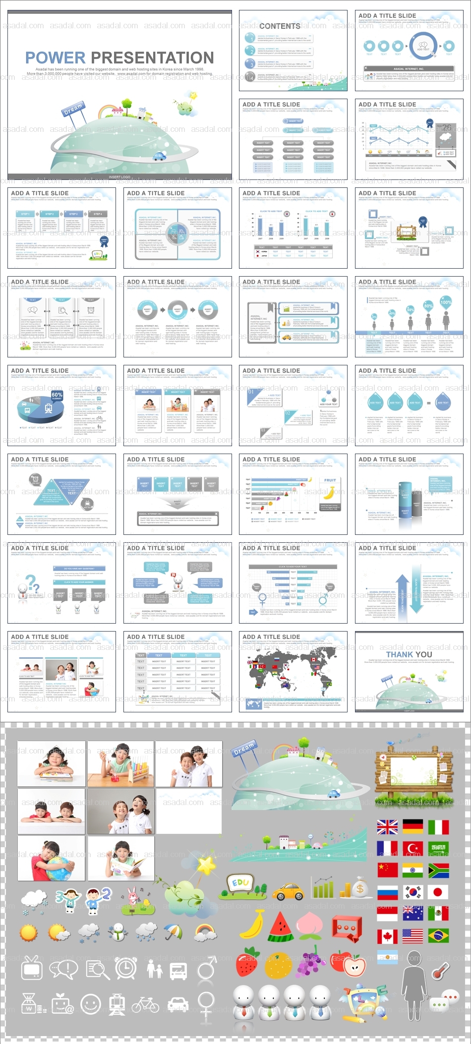 디자인 비즈니스 PPT 템플릿 애니_어린이 교육_0013(감각피티)