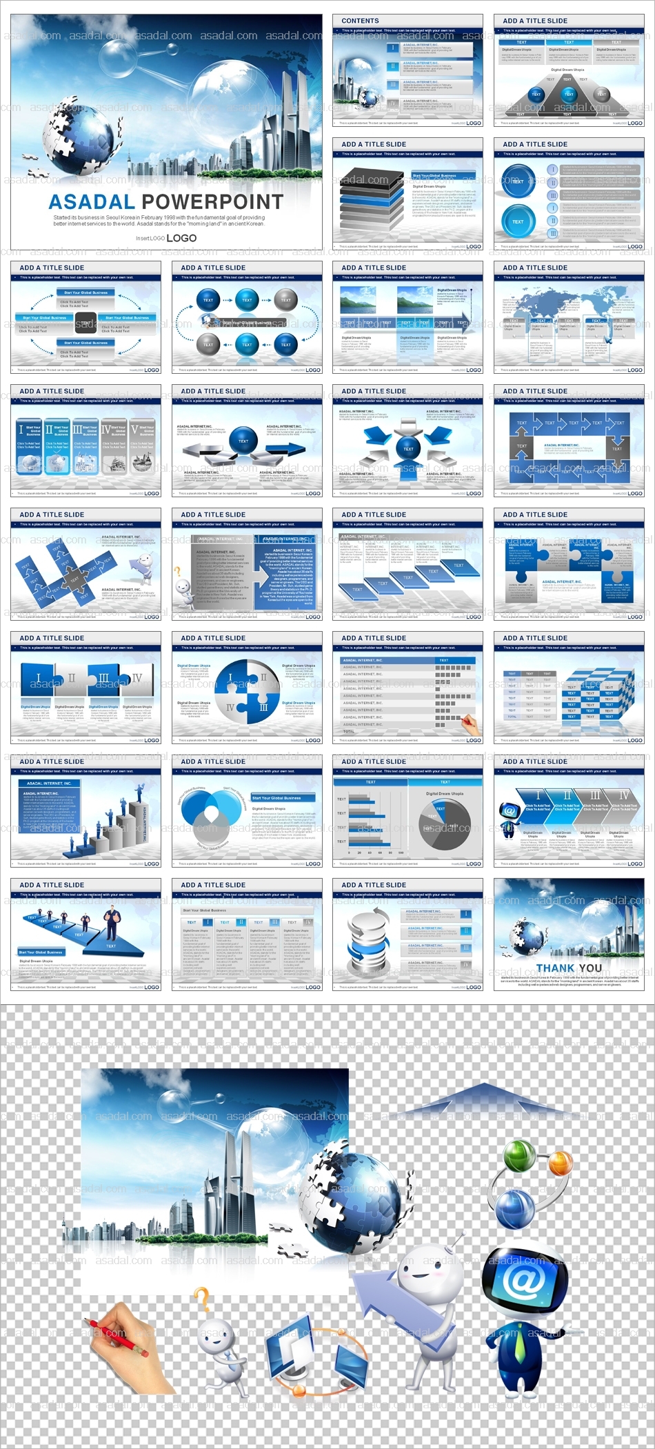 business company PPT 템플릿 애니_글로벌 비즈니스037(고감도피티)