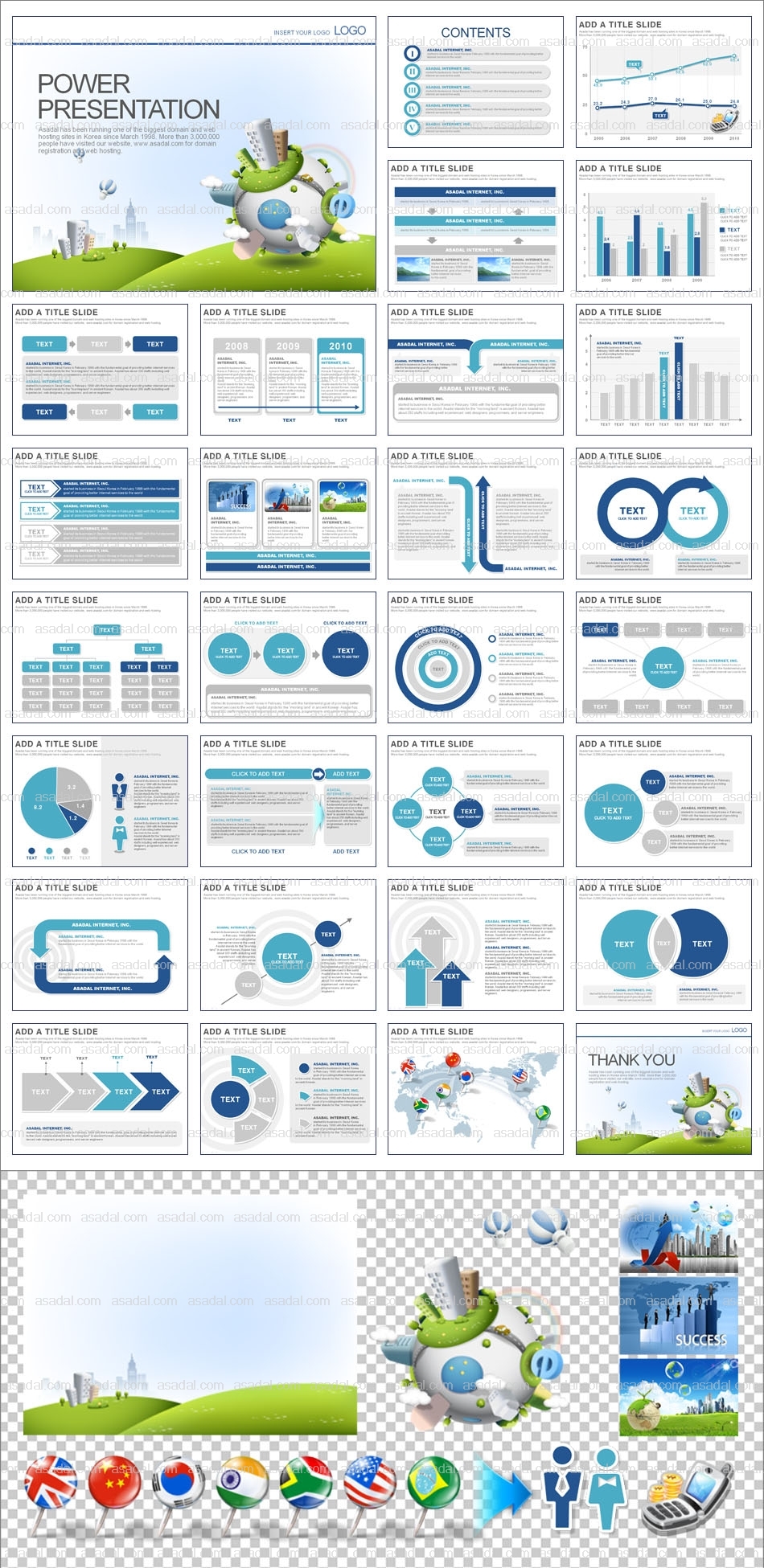 business company PPT 템플릿 애니_글로벌과 인터넷 01(퓨어피티)