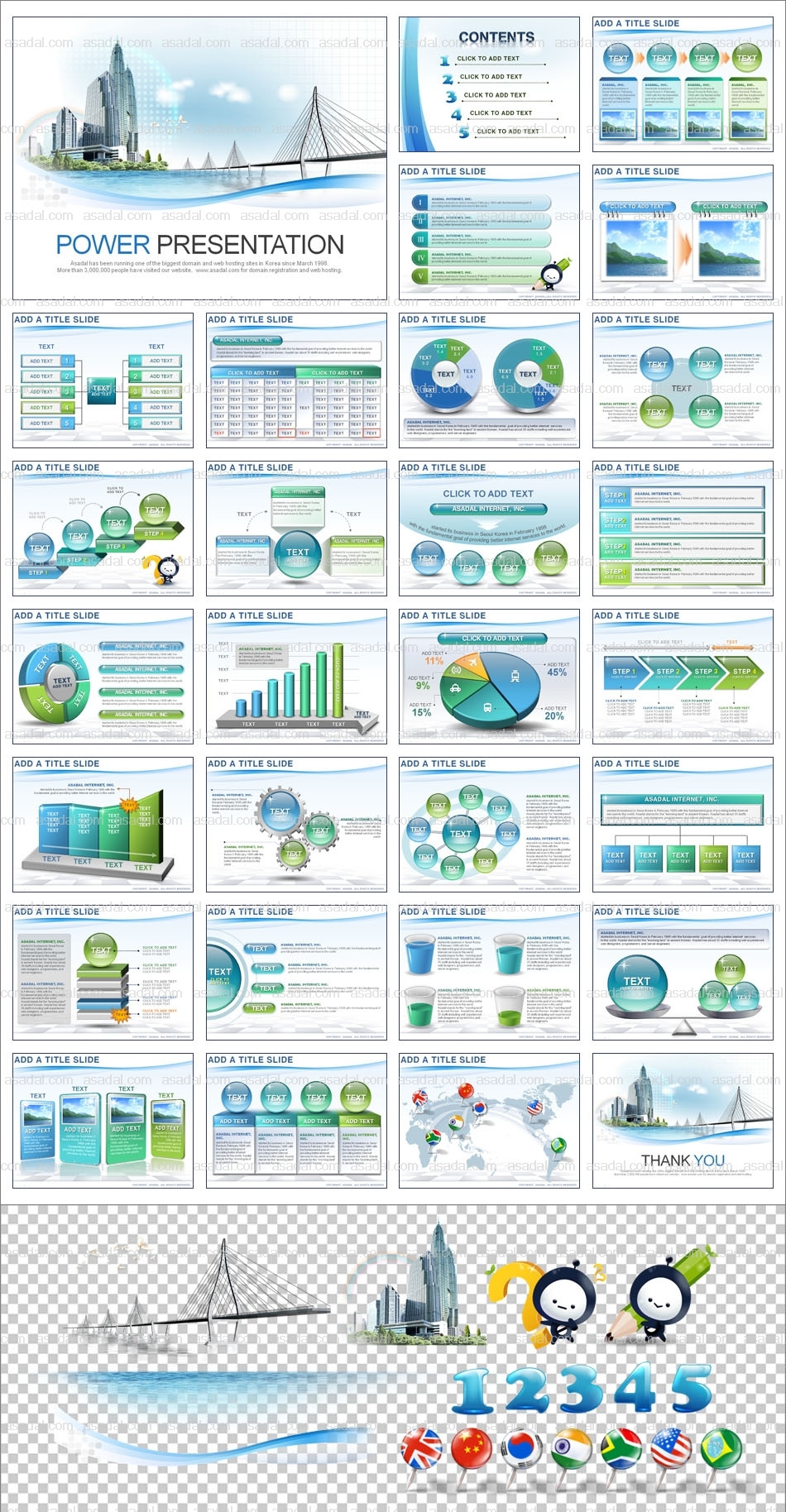 building 디자인 PPT 템플릿 애니_건설 비즈니스 04(퓨어피티)