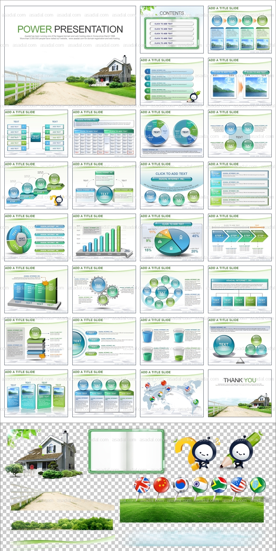 business company PPT 템플릿 애니_자연속의 전원주택01(퓨어피티)