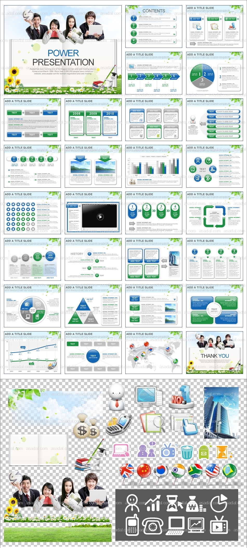 business company PPT 템플릿 애니_교육과 학생 02(퓨어피티)