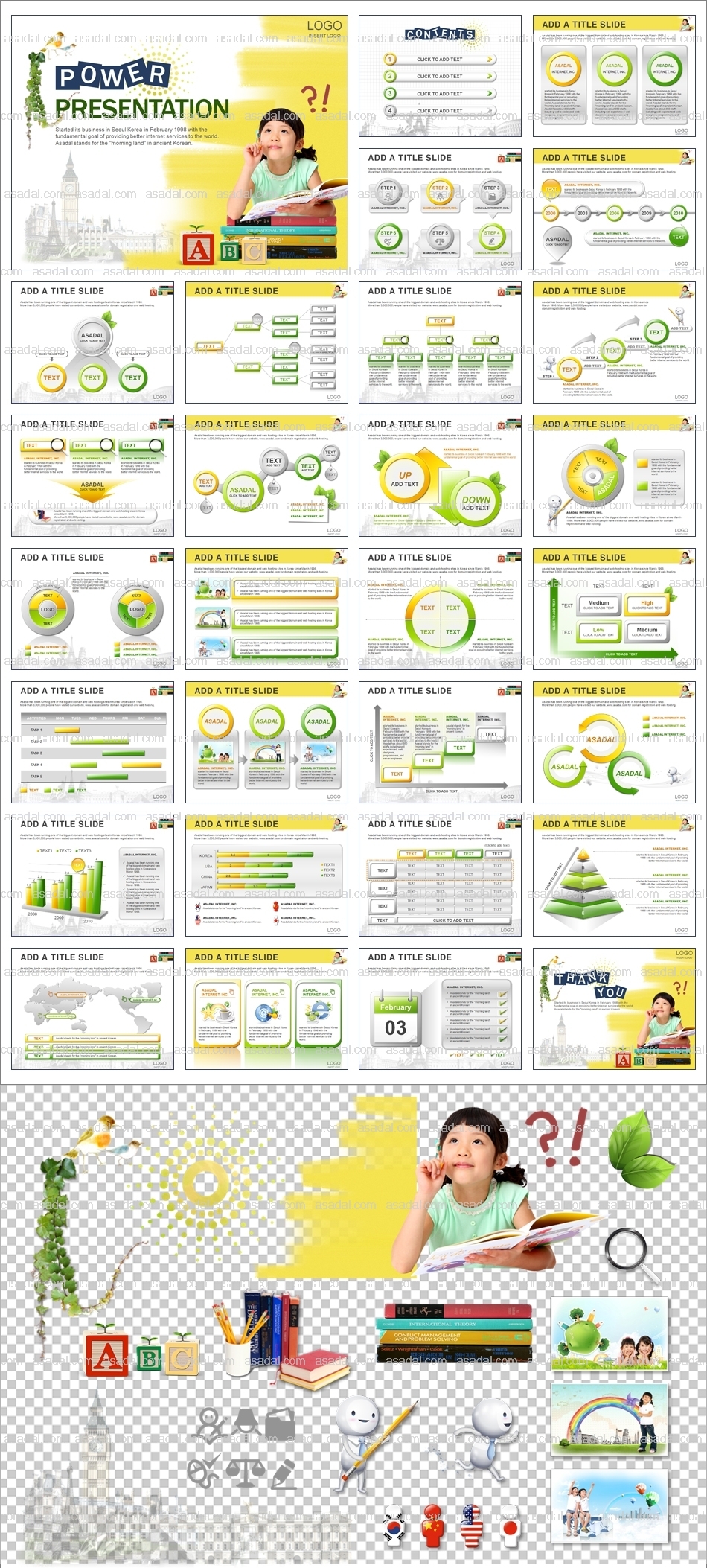 company 학생 PPT 템플릿 애니_어린이교육_003(드림피티)