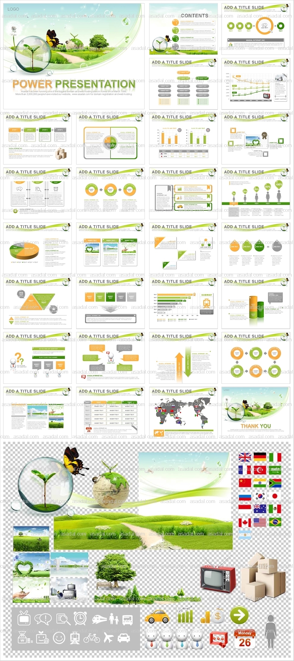 business company PPT 템플릿 애니_생활 자연 템플릿_0027(감각피티)