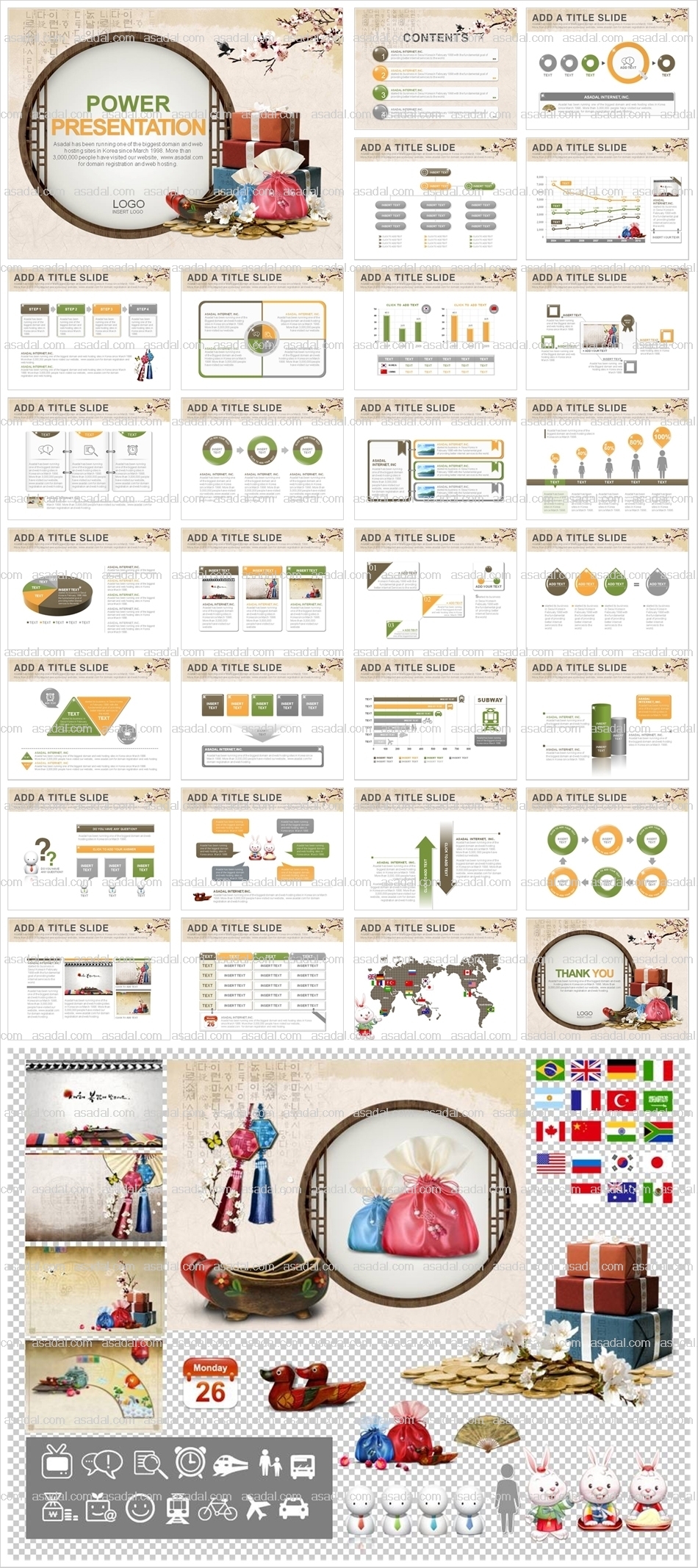 디자인 비즈니스 PPT 템플릿 애니_근하신년_0028(감각피티)