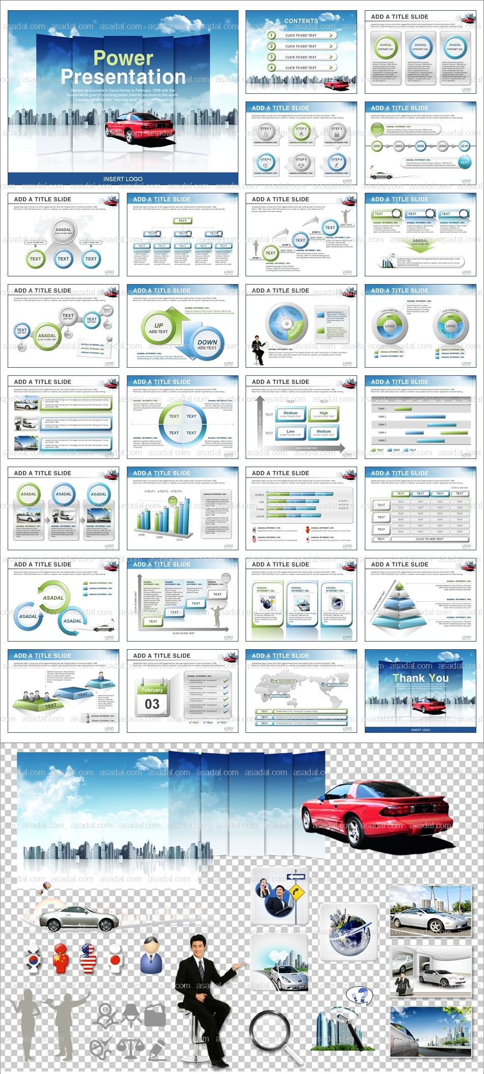 business company PPT 템플릿 애니_자동차산업_002(드림피티)