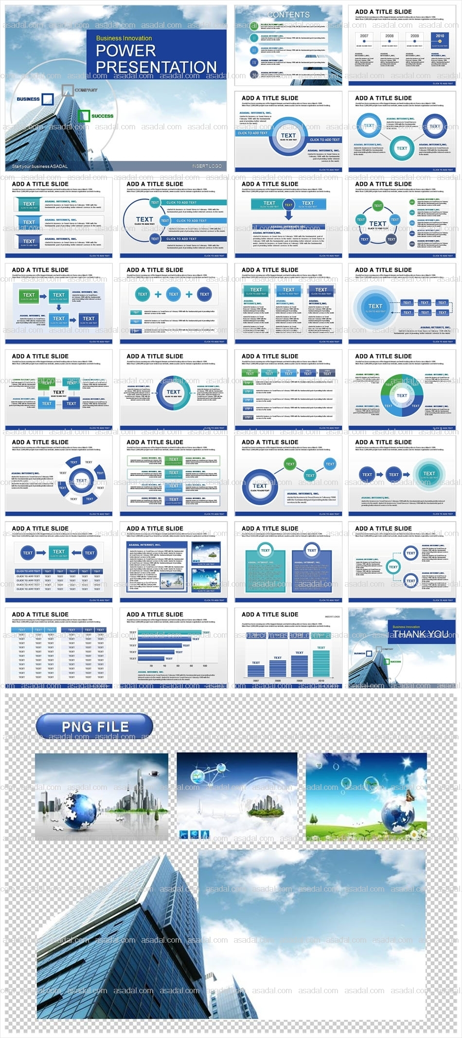 디자인 기업 PPT 템플릿 애니_기업형비즈니스_b0107(에이스피티)