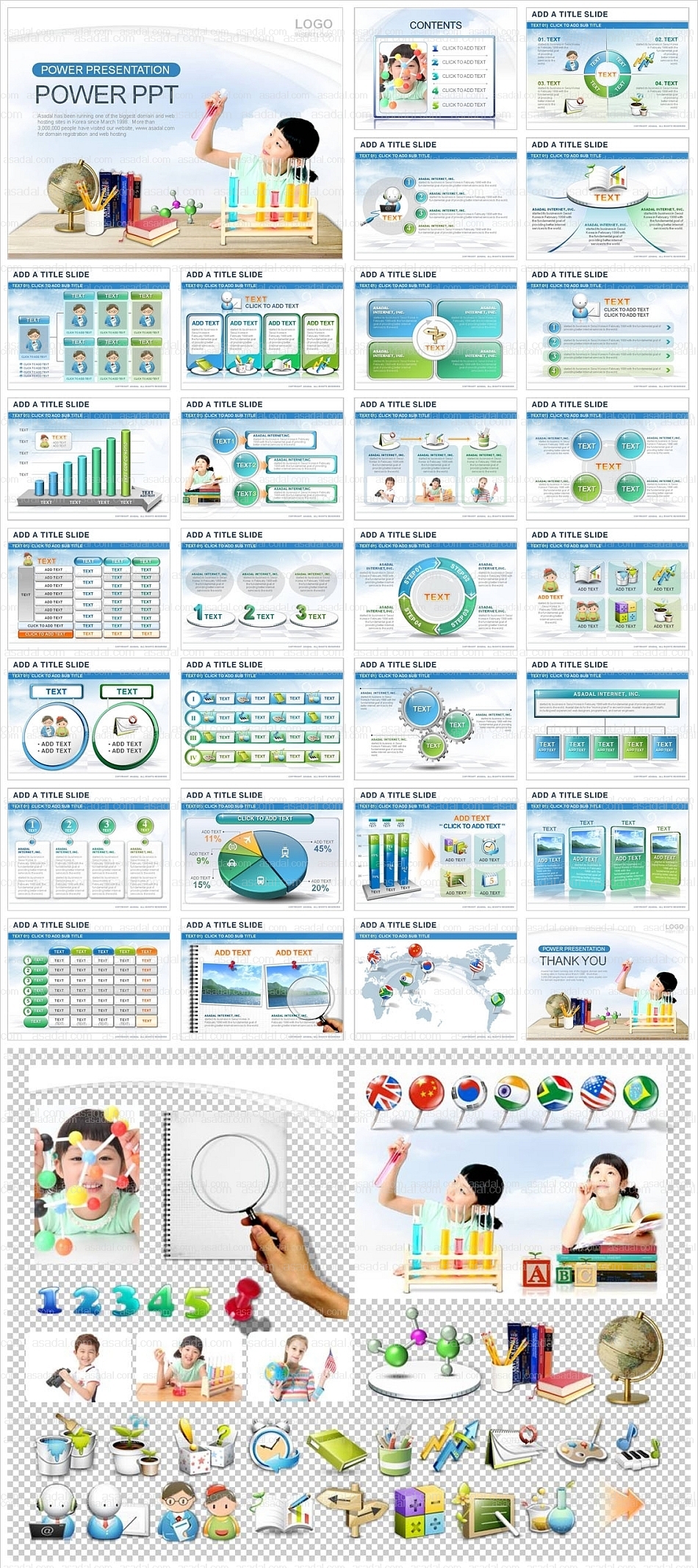 기업 business PPT 템플릿 애니_어린이교육관련 템플릿 08(퓨어피티)