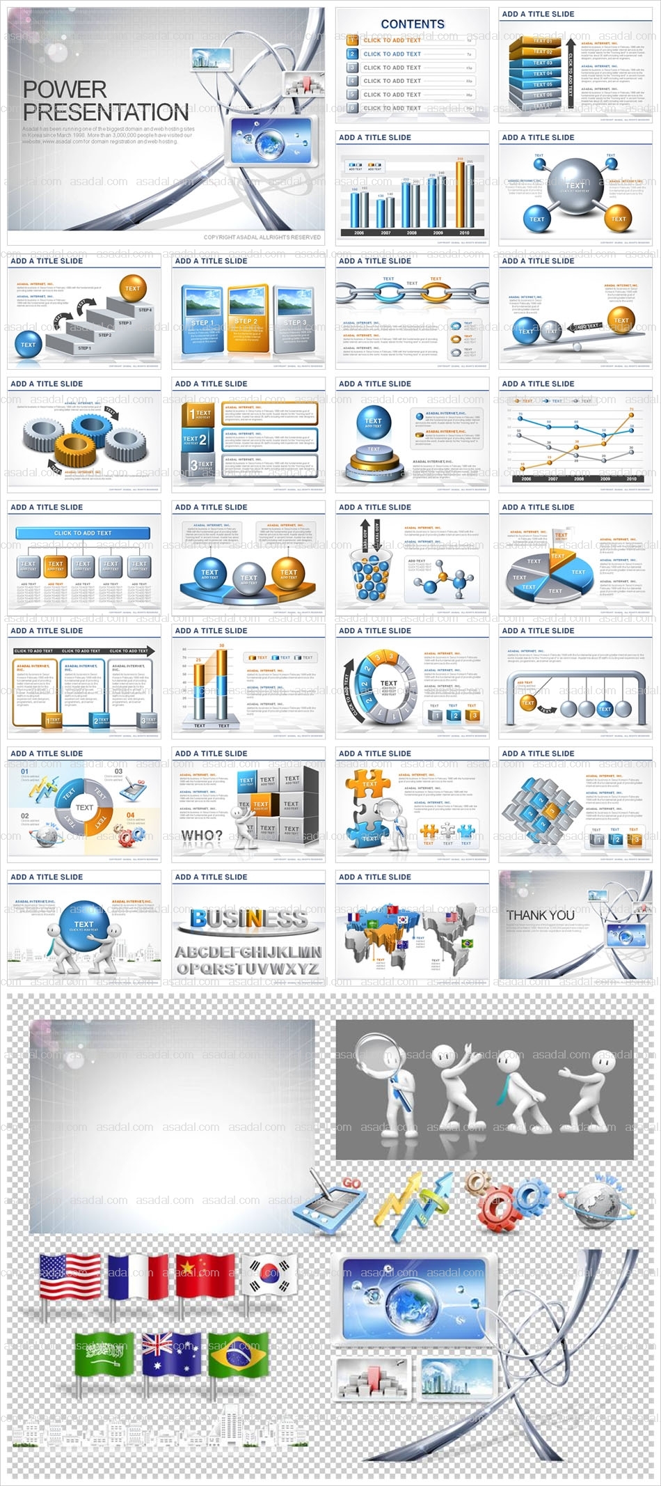 business company PPT 템플릿 애니_디지털 비즈니스 12(퓨어피티)