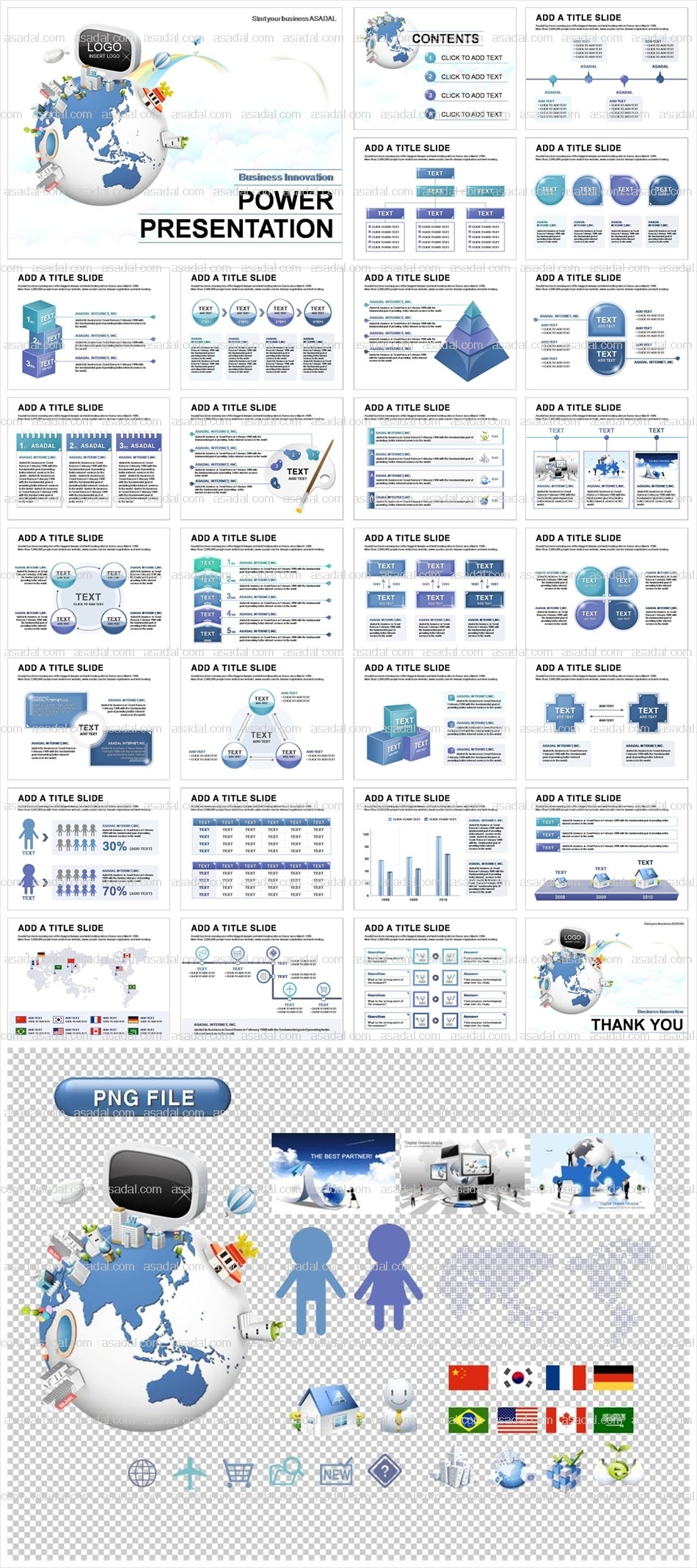 디자인 기업 PPT 템플릿 애니_일러스트비즈니스_b0115(에이스피티)