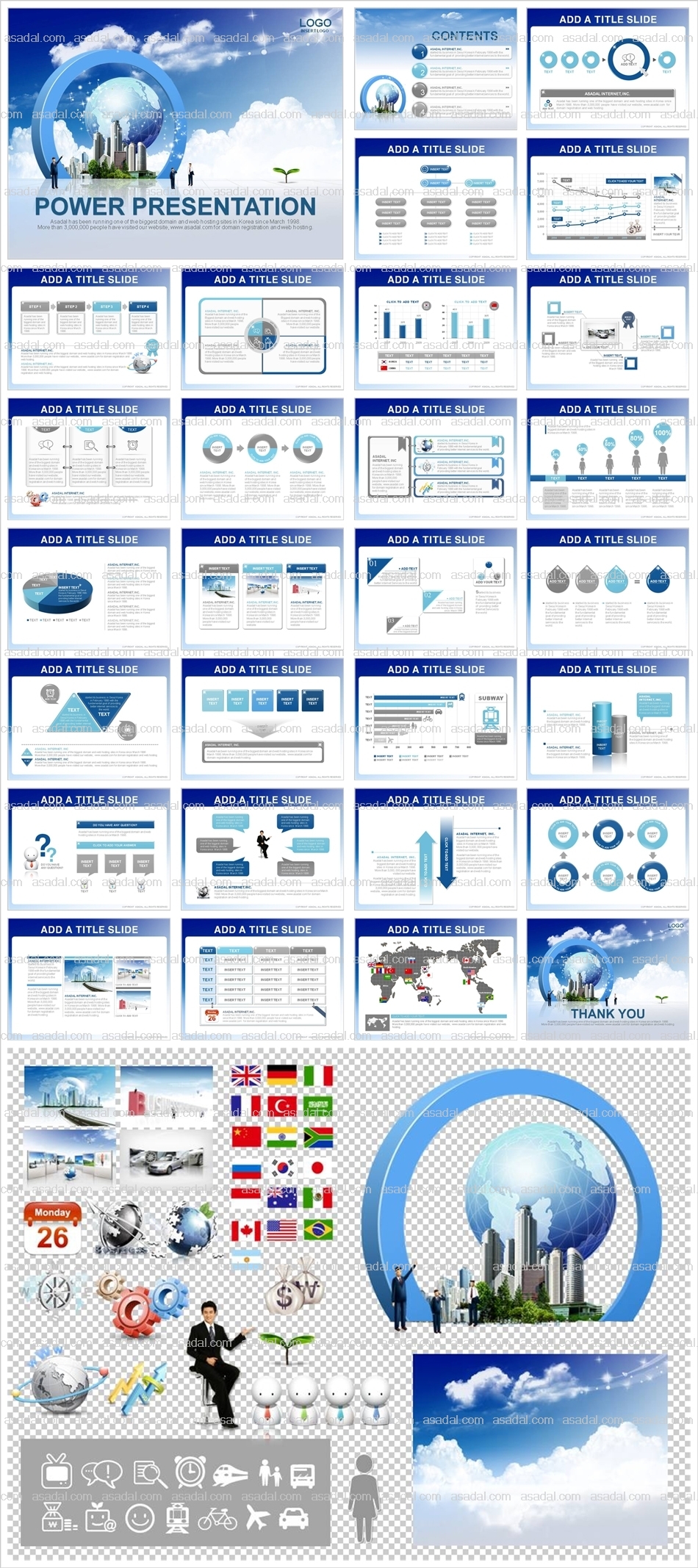 business company PPT 템플릿 애니_글로벌 기업 비즈니스_0040(감각피티)