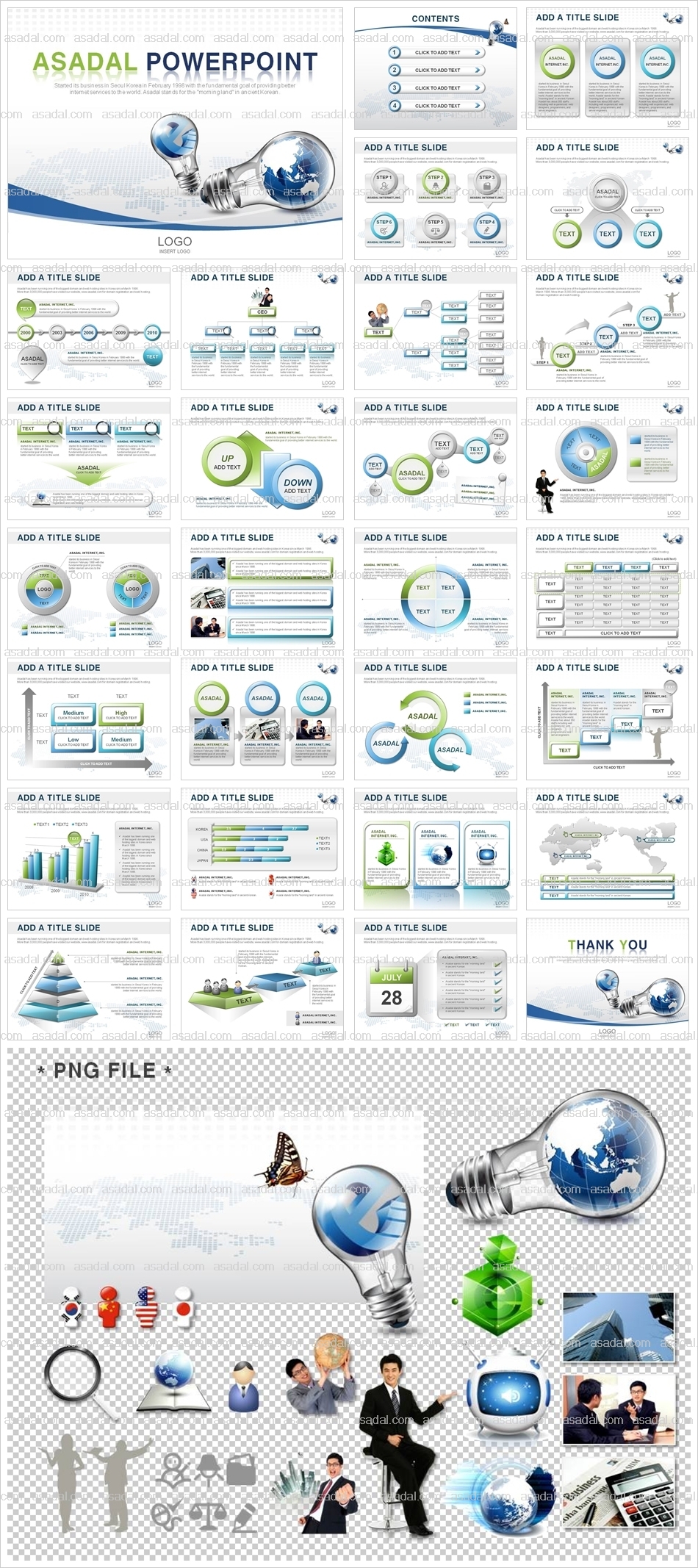 business company PPT 템플릿 애니_글로벌 비즈니스_005(드림피티)