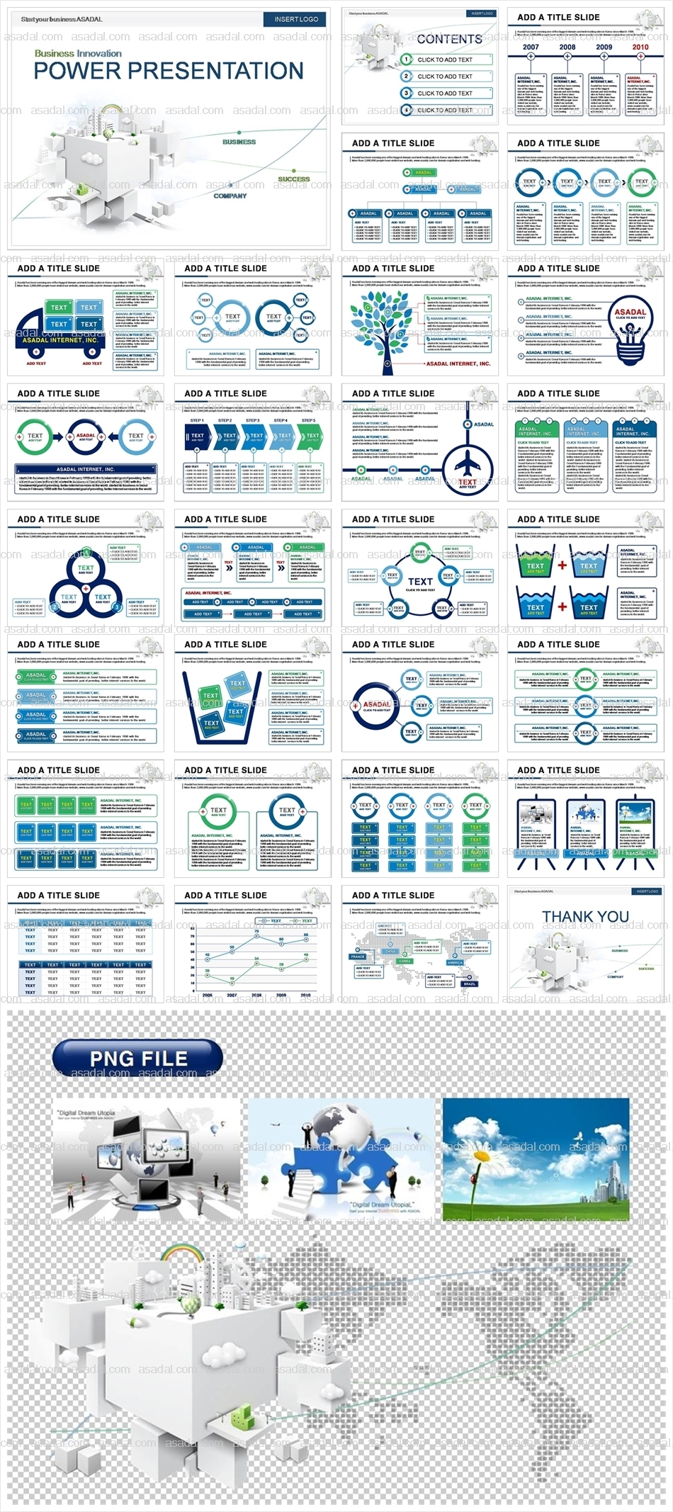 디자인 기업 PPT 템플릿 애니_일러스트비즈니스_b0117(에이스피티)