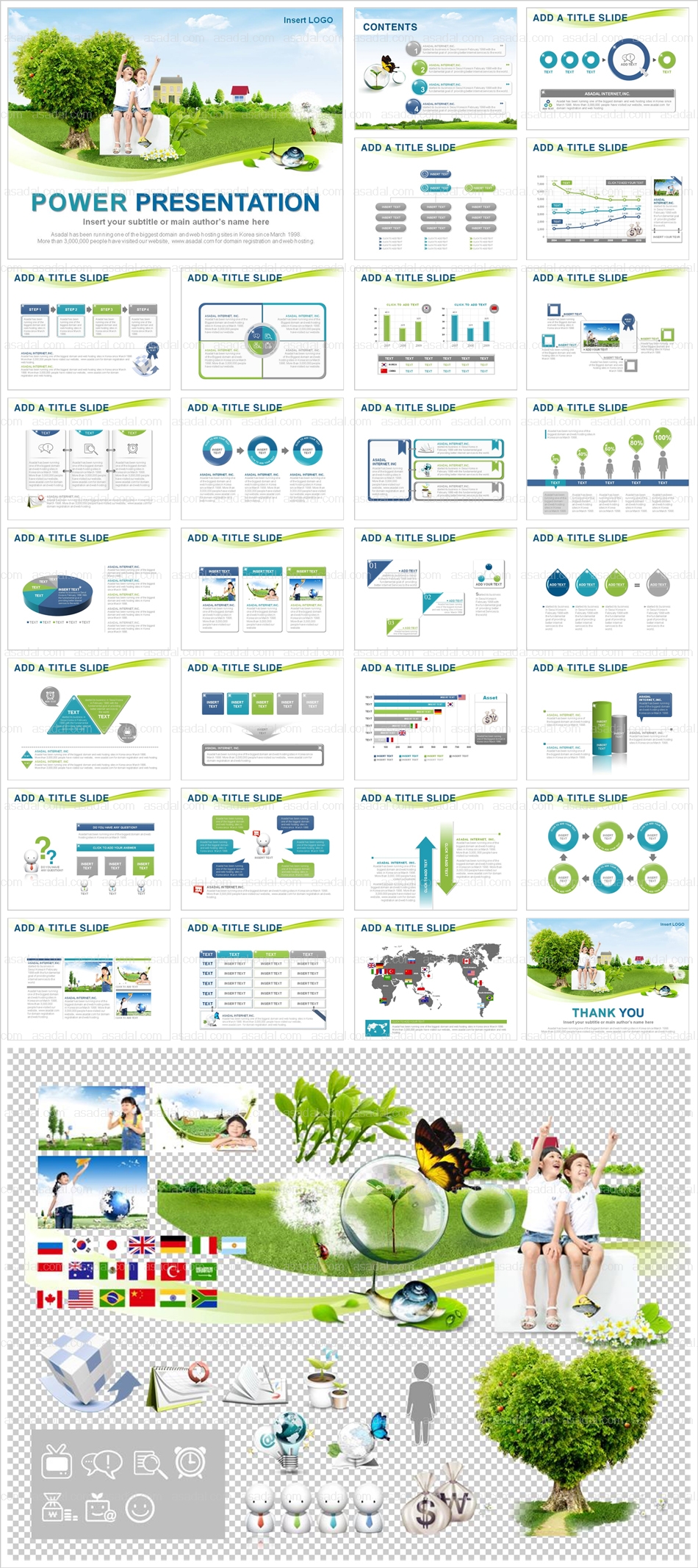 디자인 비즈니스 PPT 템플릿 애니_희망 가득 어린이 교육_0045(감각피티)