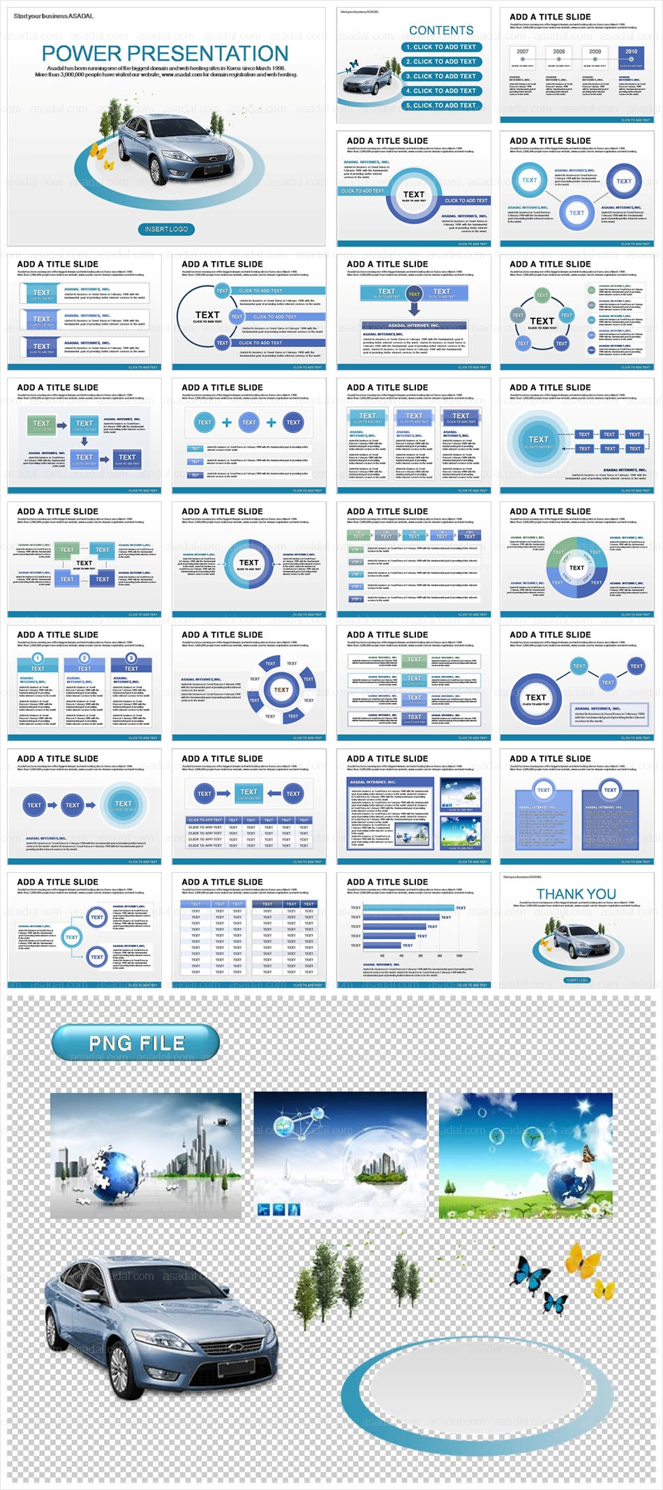 business company PPT 템플릿 애니_자동차템플릿_b0084(에이스피티)