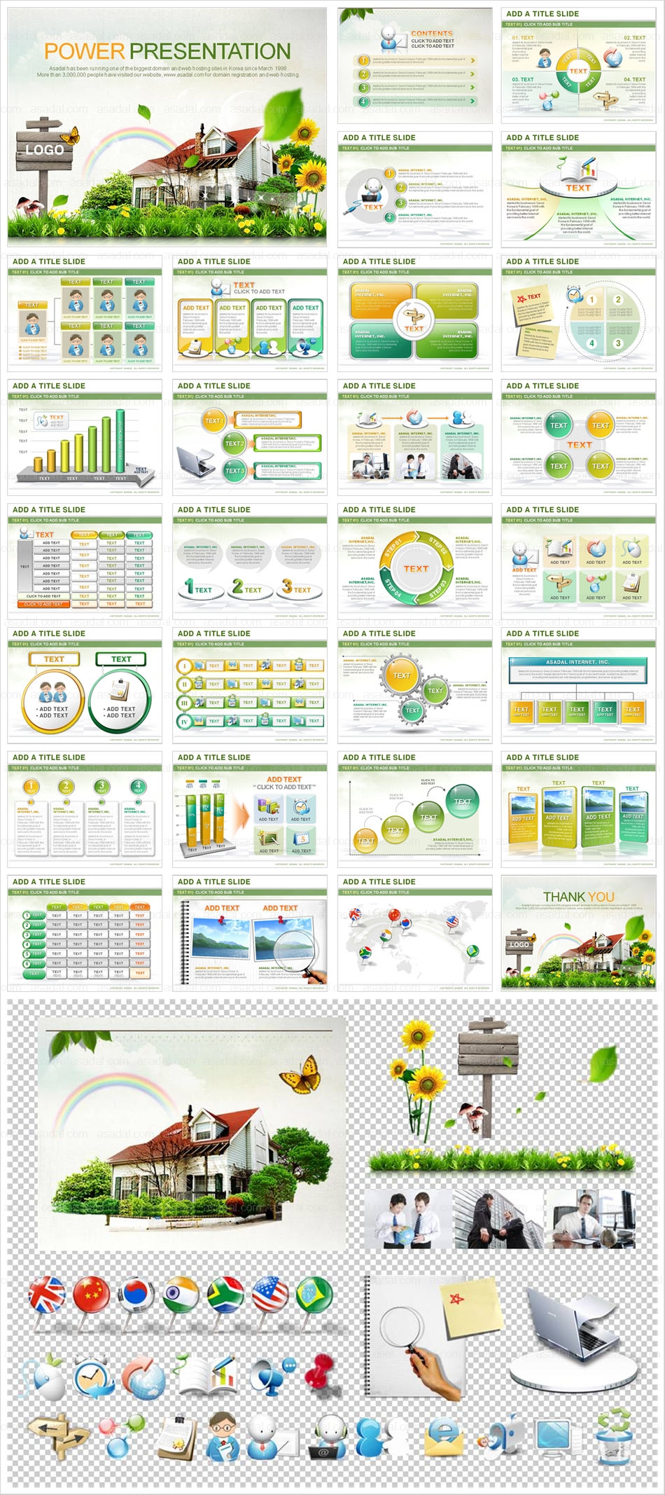 기업 business PPT 템플릿 애니_자연속의 전원주택(퓨어피티)