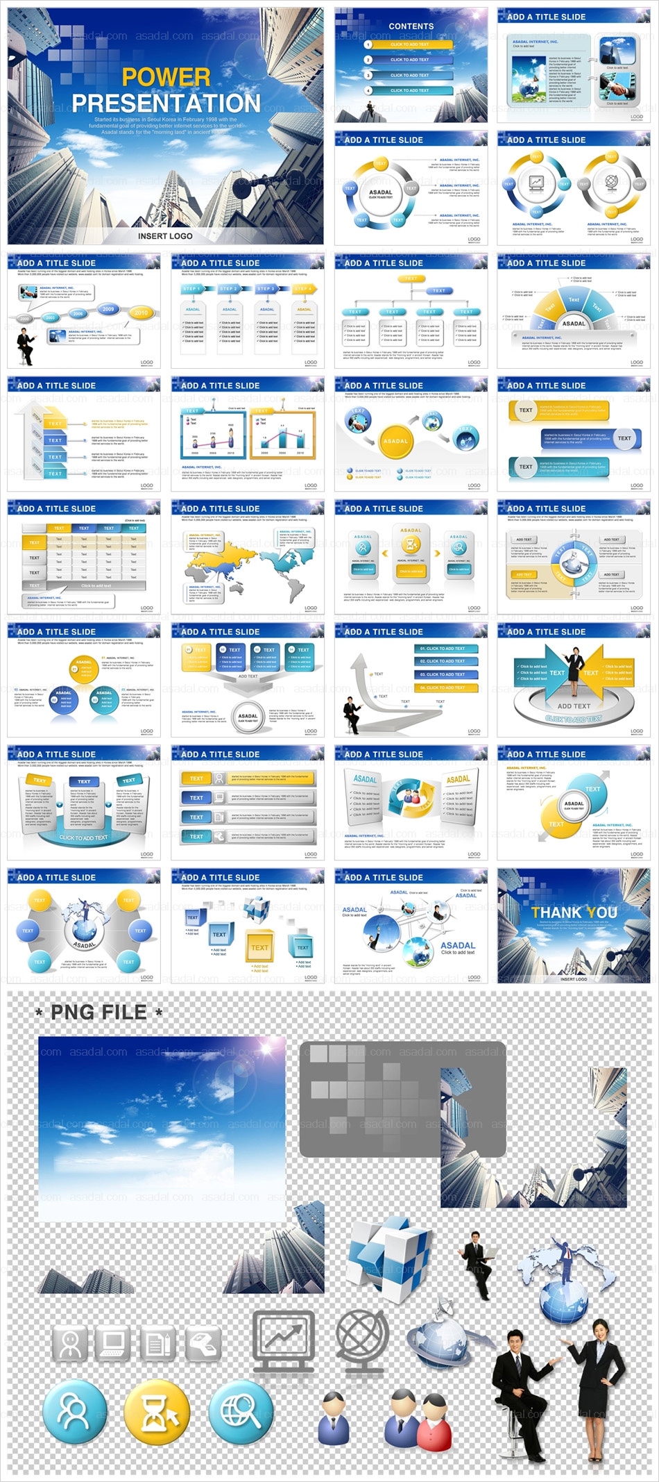 빌딩 building PPT 템플릿 세트_도심속 고층빌딩_001(드림피티)