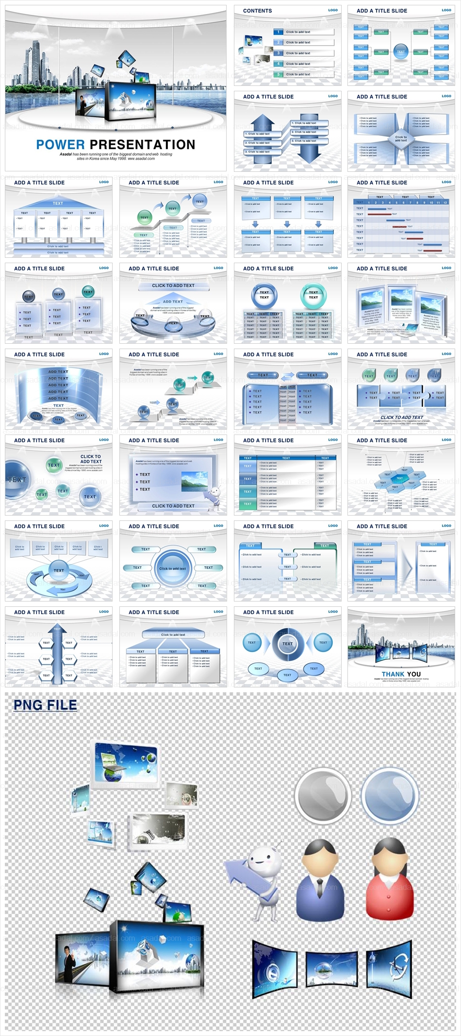 빌딩 building PPT 템플릿 세트_희망기업_029(고감도피티)