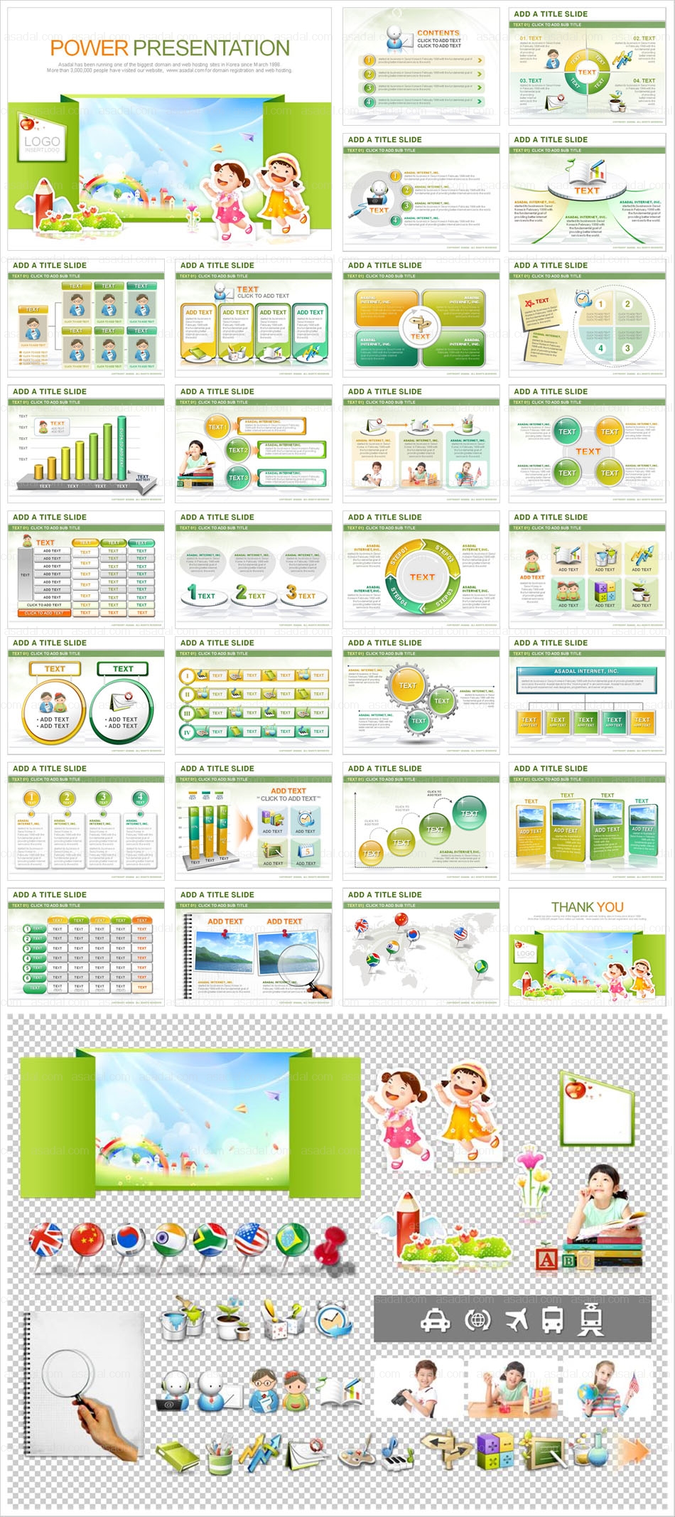 student 일러스트 어린이 PPT 템플릿 세트_어린이교육관련 템플릿 10(퓨어피티)