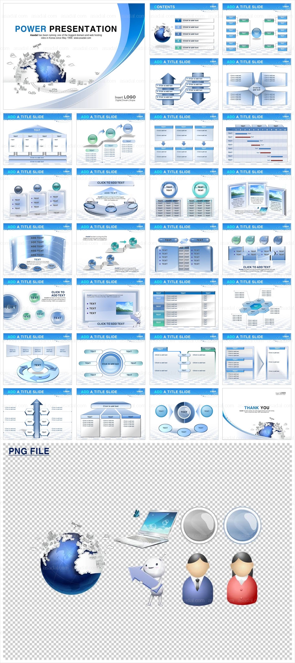 사업 세계적 PPT 템플릿 세트_글로벌 비즈니스043(고감도피티)