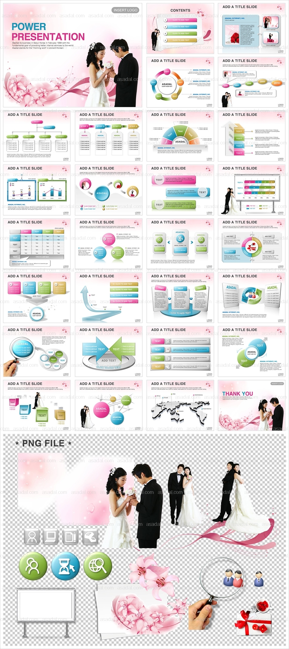 이벤트 꿈 PPT 템플릿 세트_웨딩스토리_001(드림피티)