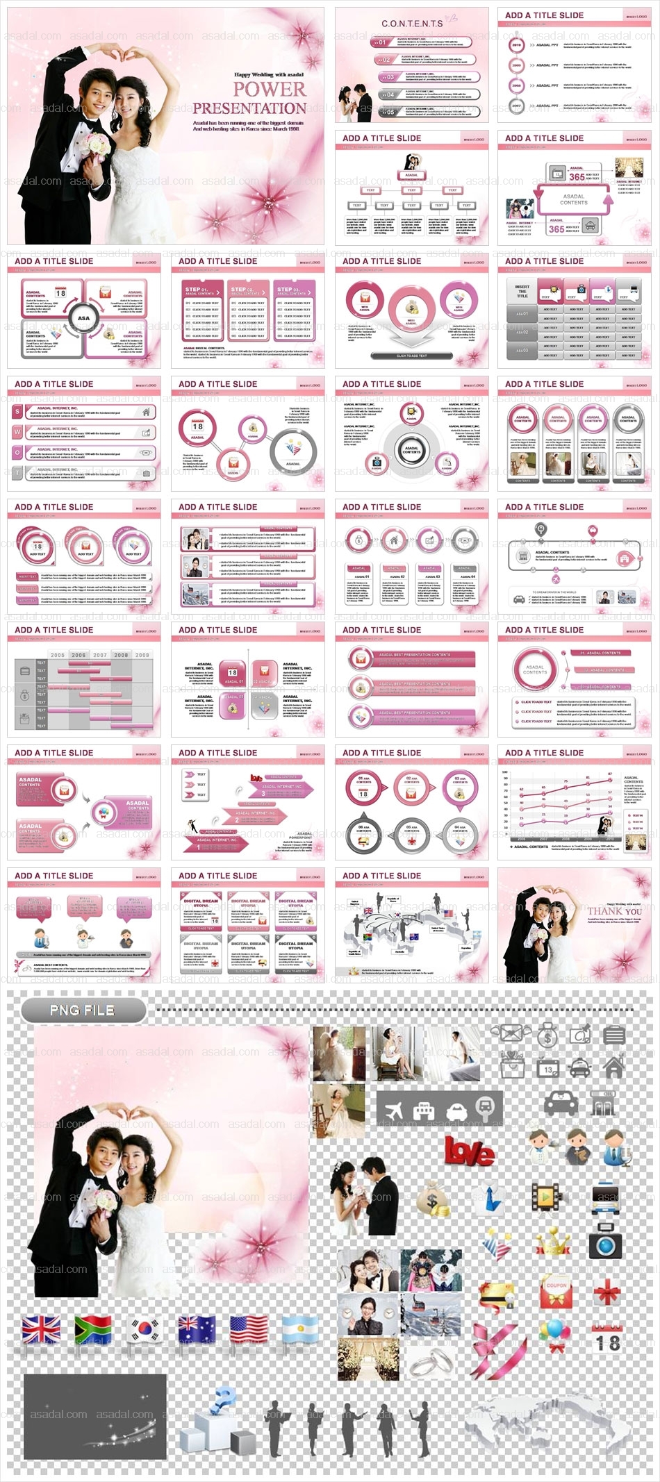 이벤트 생명 PPT 템플릿 세트_행복한 웨딩_0001(비토피티)