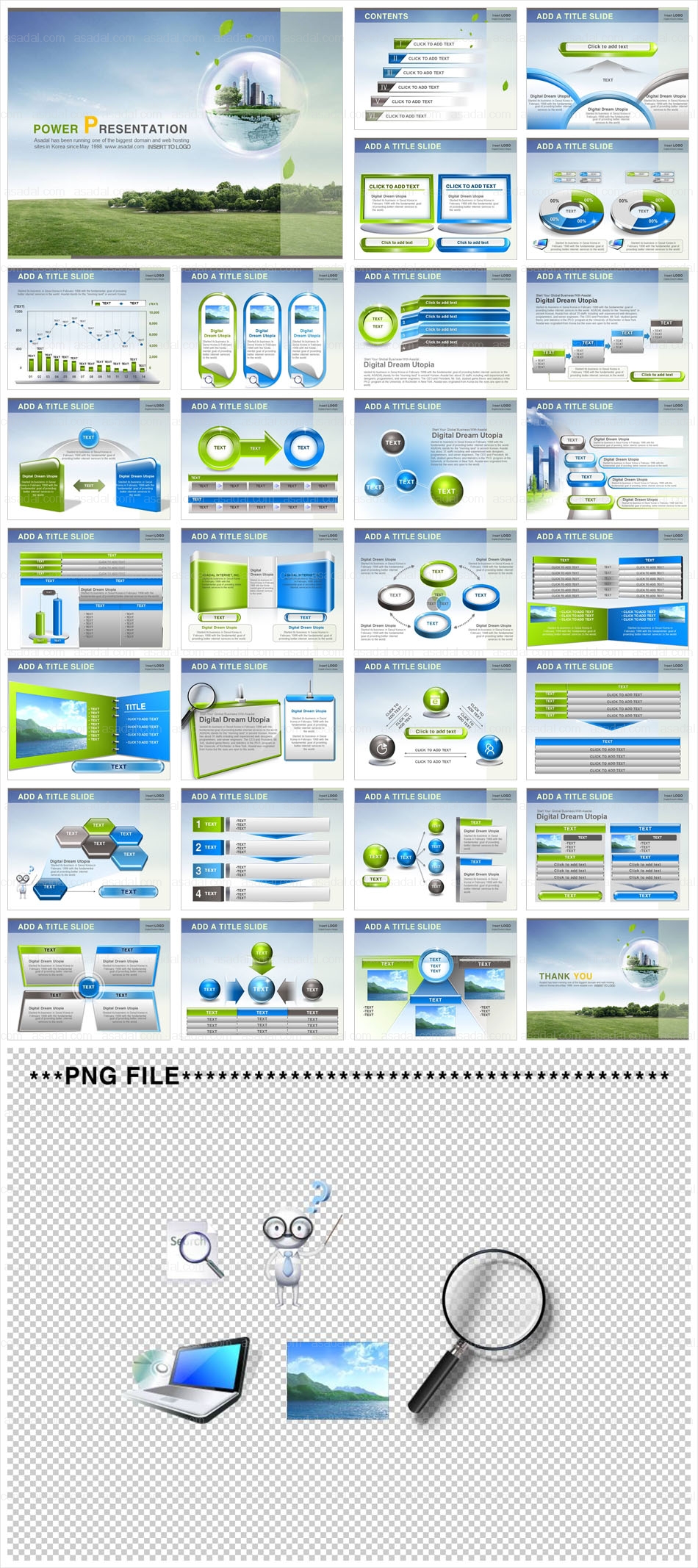 사업 세계적 PPT 템플릿 세트_글로벌 비즈니스047(고감도피티)