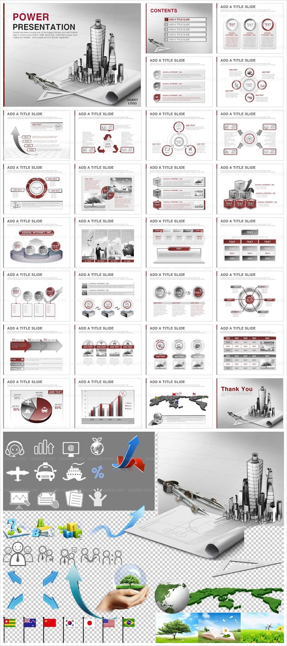 디자인 파워포 PPT 템플릿 세트_도면과 건축_b0039(하이피티)