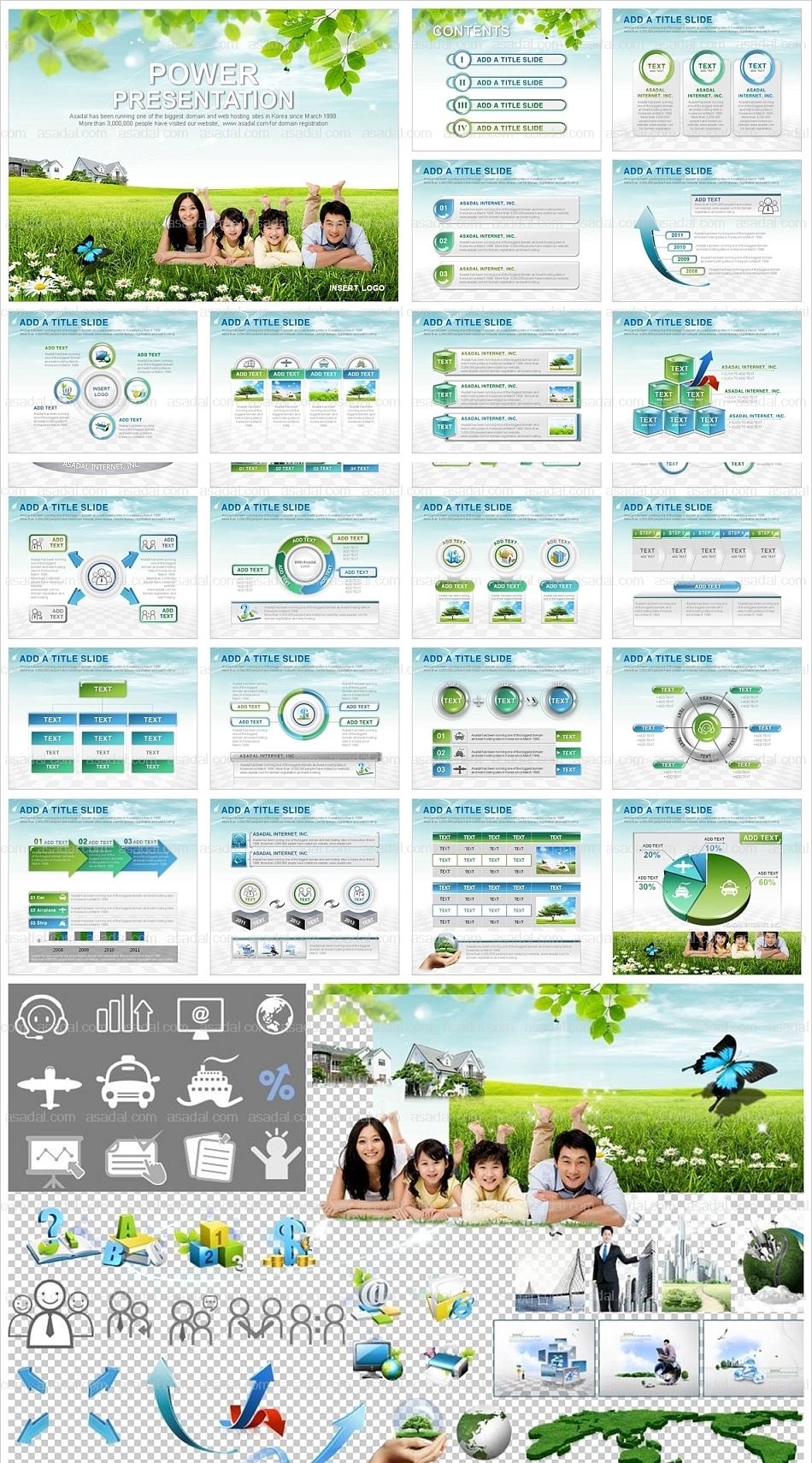 여가 디자인 PPT 템플릿 세트_행복한 가정_L0040(하이피티)