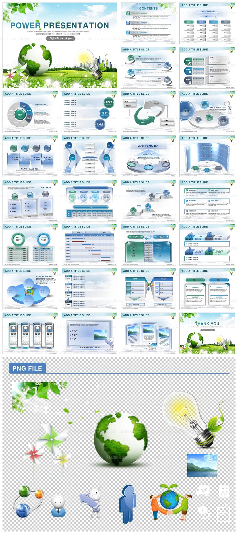 글로벌 global PPT 템플릿 세트_신재생에너지002(고감도피티)