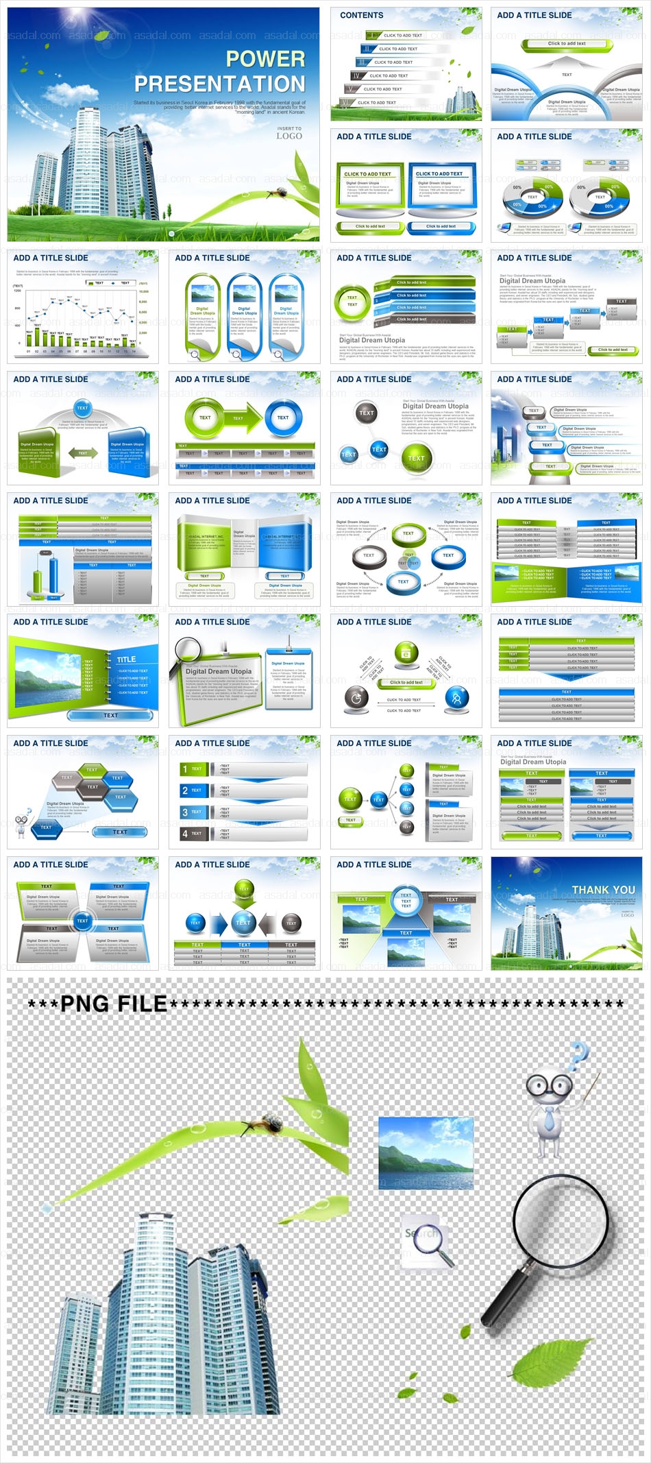 APT house PPT 템플릿 세트_건설 템플릿010(고감도피티)