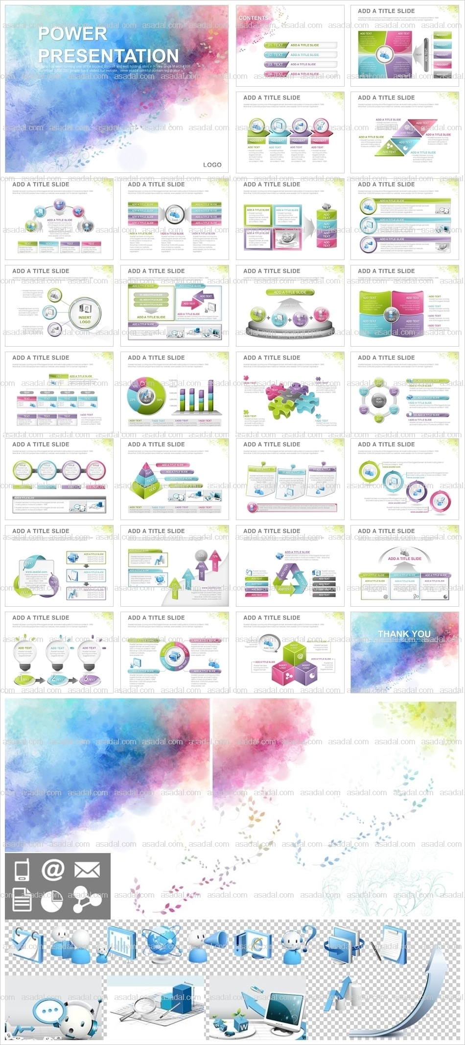 business company PPT 템플릿 세트_감성 수채화 그래픽_L0054(하이피티)