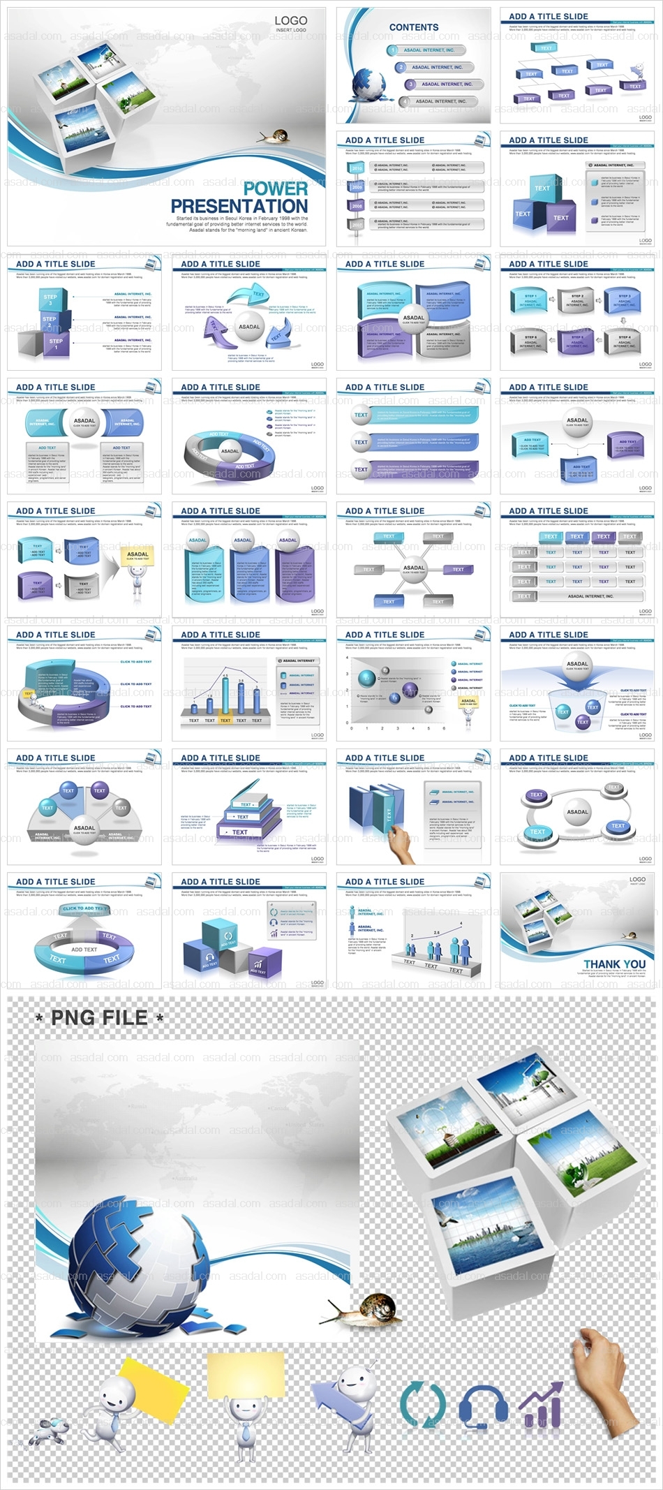 글로벌 global PPT 템플릿 세트_심플 기업형 비즈니스_010(드림피티)