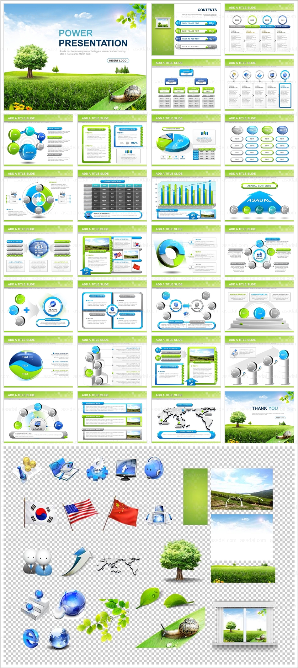 심플 simple PPT 템플릿 세트_싱그러운자연속 달팽이_0008(심플피티)