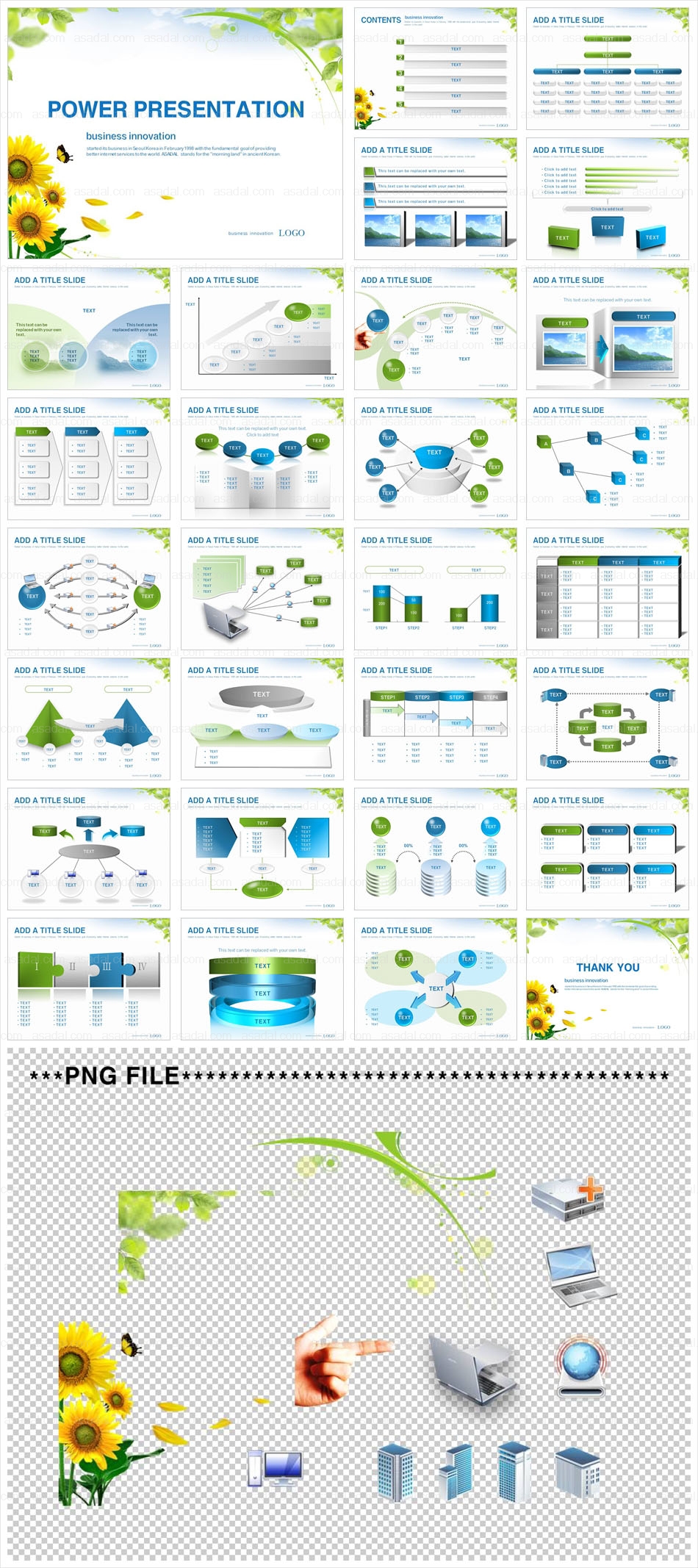 꽃 flower PPT 템플릿 세트_자연의 상쾌함_006(고감도피티)