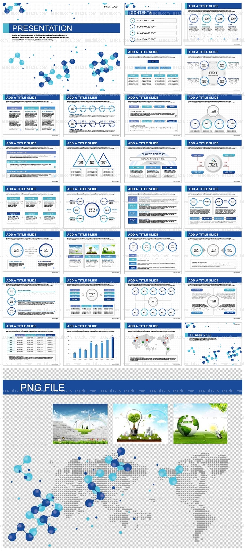 기업 business PPT 템플릿 세트_패턴그래픽비즈니스_g0062(에이스피티)