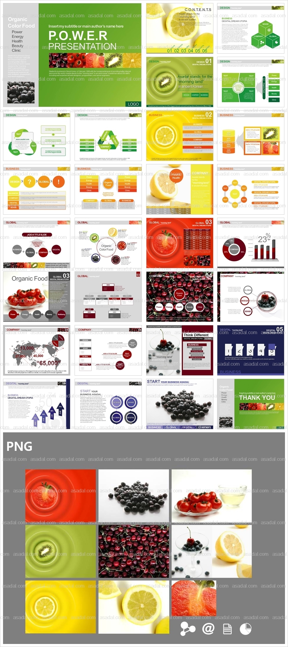 디자인 so PPT 템플릿 세트_신선한 컬러푸드_l0069(하이피티)