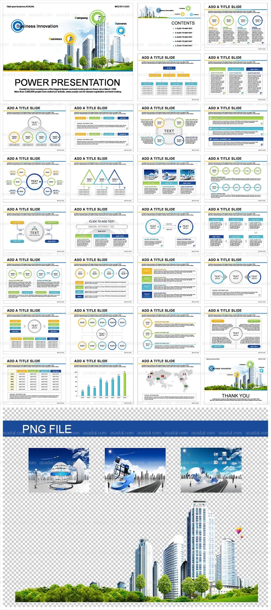 디자인 기업 PPT 템플릿 세트_기업형비즈니스_b0141(에이스피티)