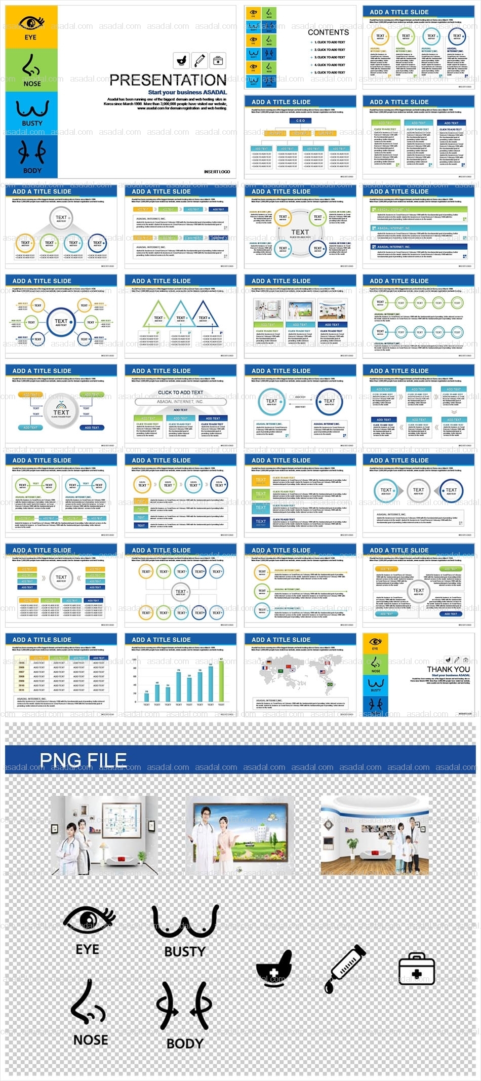 디자인 비즈니스 PPT 템플릿 세트_병원템플릿_l0026(에이스피티)