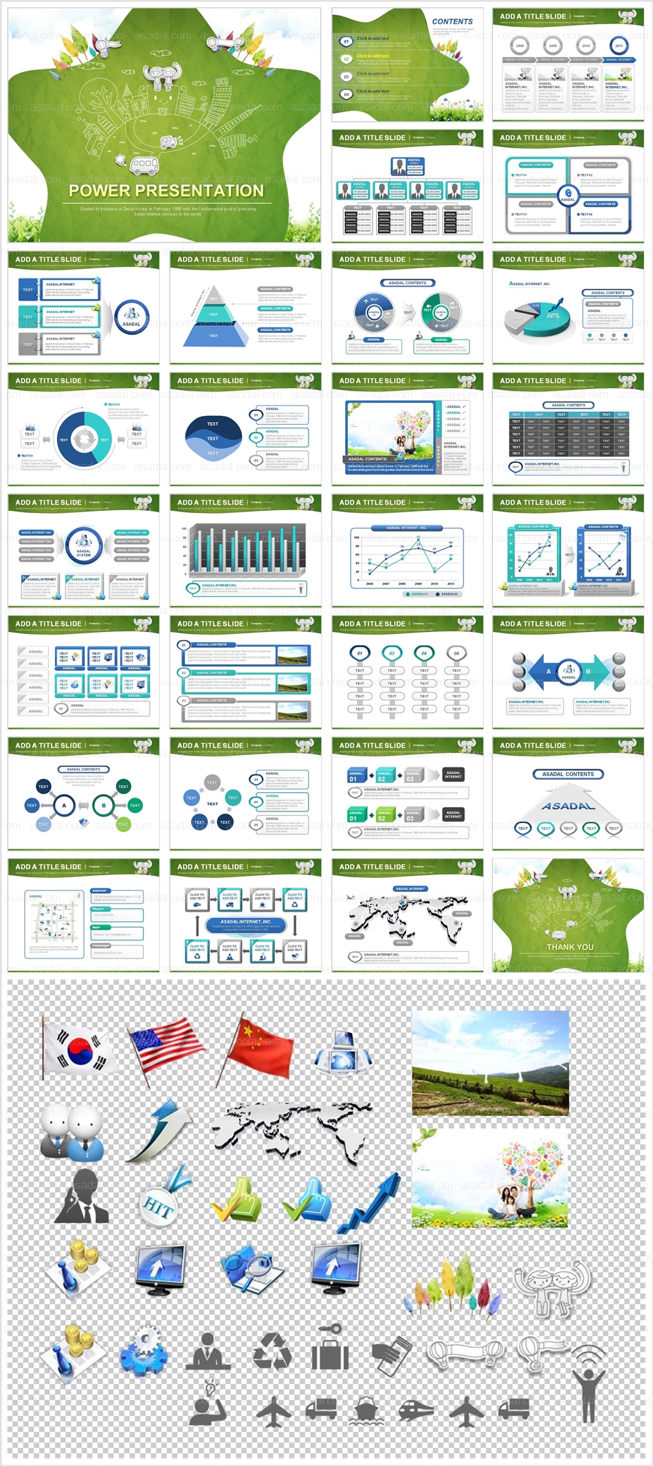 심플 simple PPT 템플릿 세트_함께하는 따뜻한세상_0023(심플피티)
