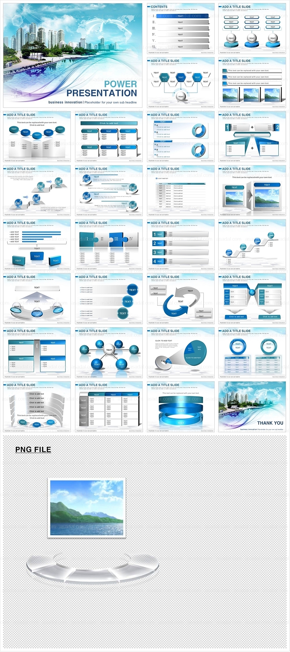 집 house PPT 템플릿 세트_건설 템플릿015(고감도피티)