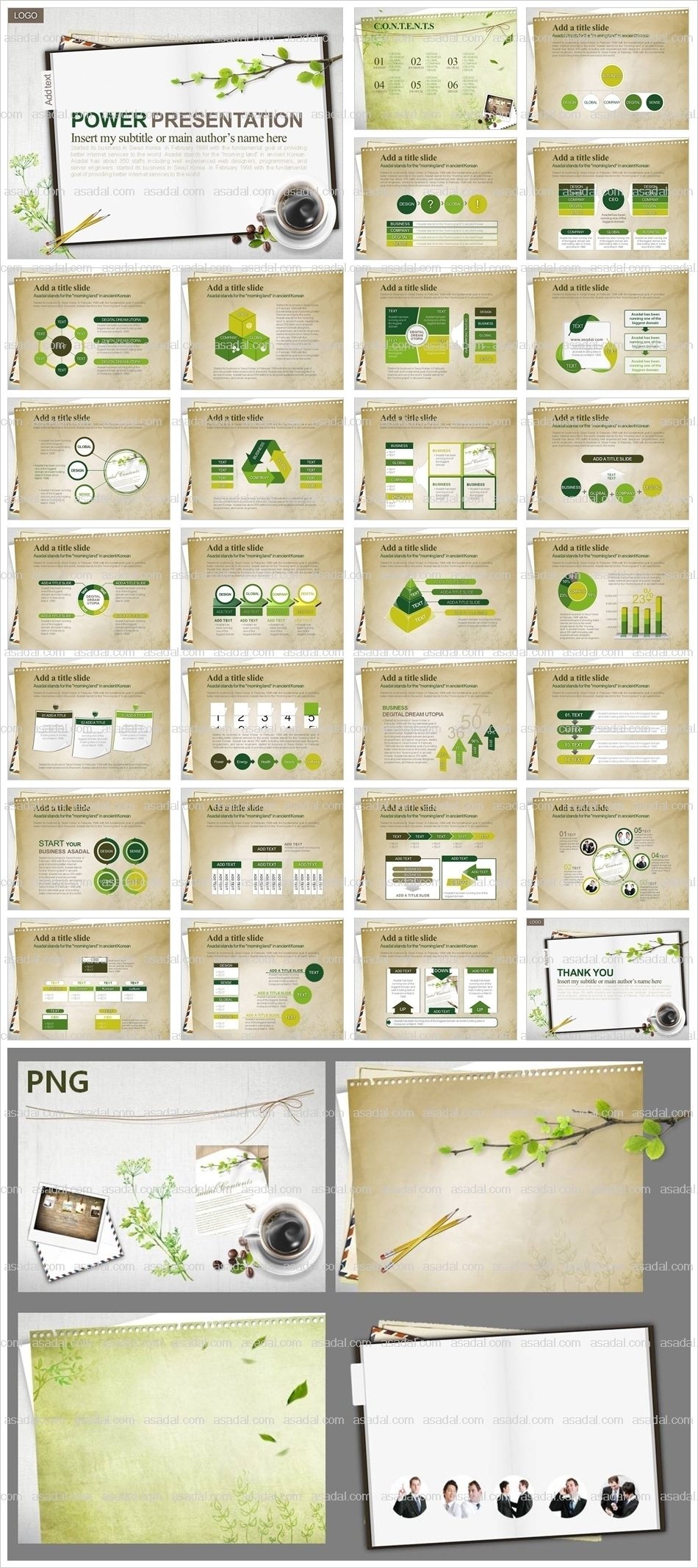 일상 라이프 PPT 템플릿 세트_natural 감성 브로슈어_b0079(하이피티)
